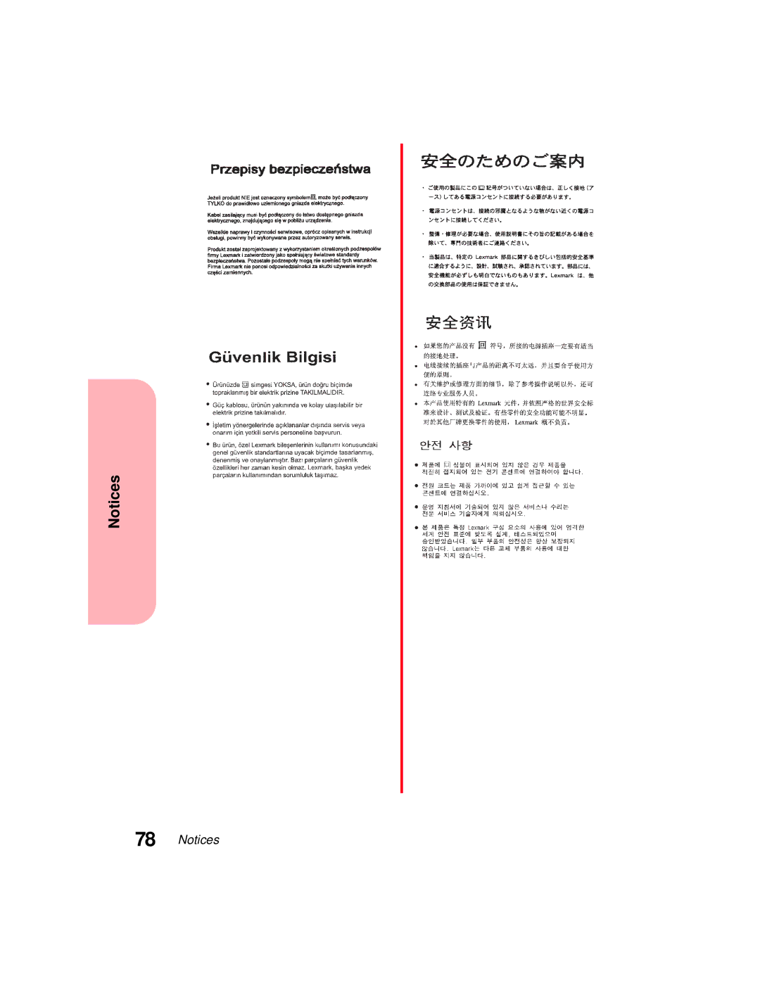 Lexmark 5770 manual 