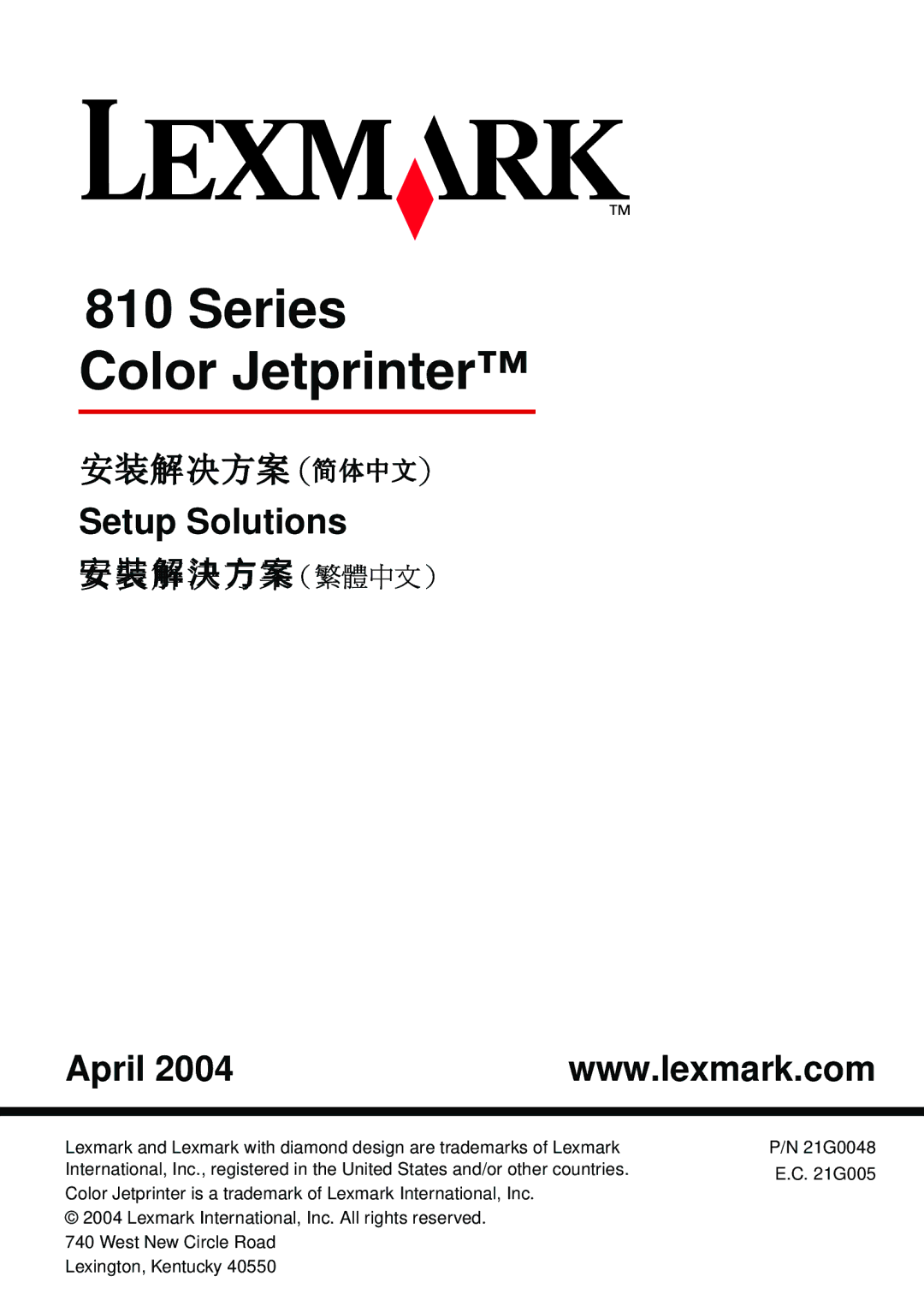 Lexmark 810 Series manual Series Color Jetprinter 