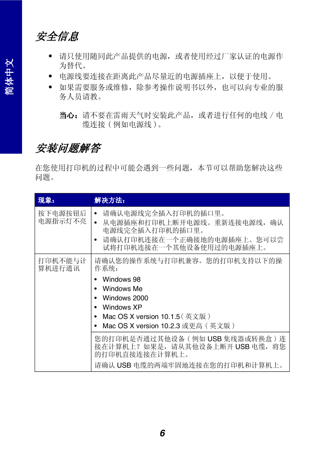 Lexmark 810 Series manual @AB2CD&EFGHIJ-KLMNOPQC Drst 