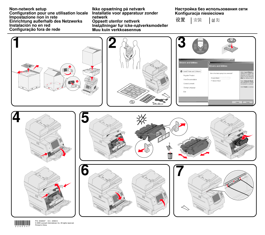 Lexmark All in One Printer manual Настройка без использования сети Konfiguracja niesieciowa 