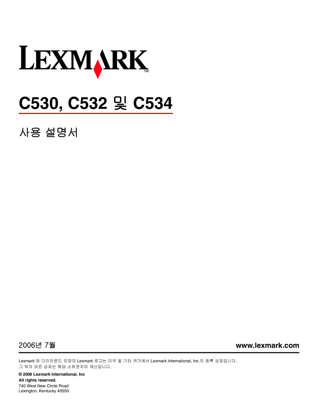 Lexmark manual 사용 설명서, C530, C532 및 C534, Lexmark International, Inc All rights reserved 