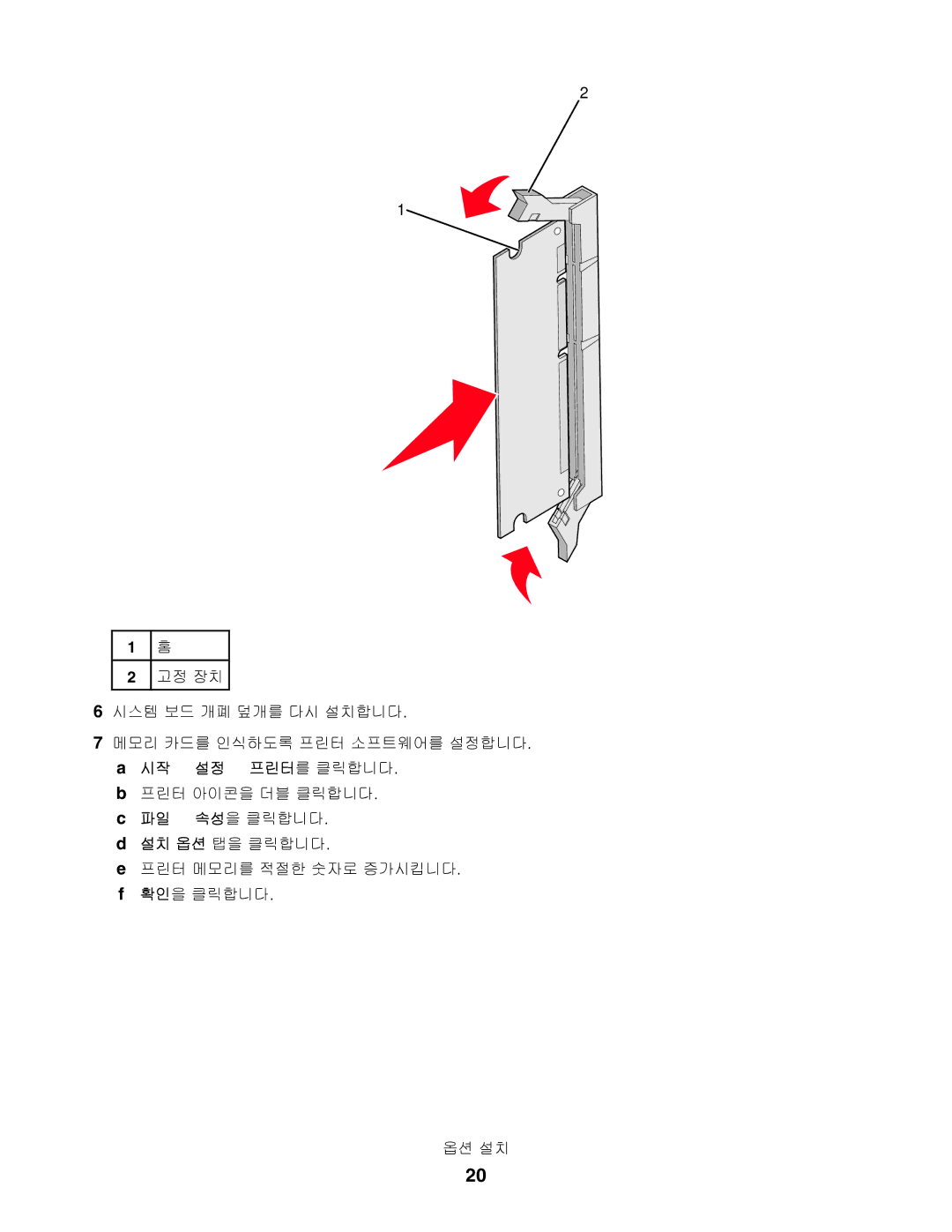 Lexmark C534, C530, C532 manual 