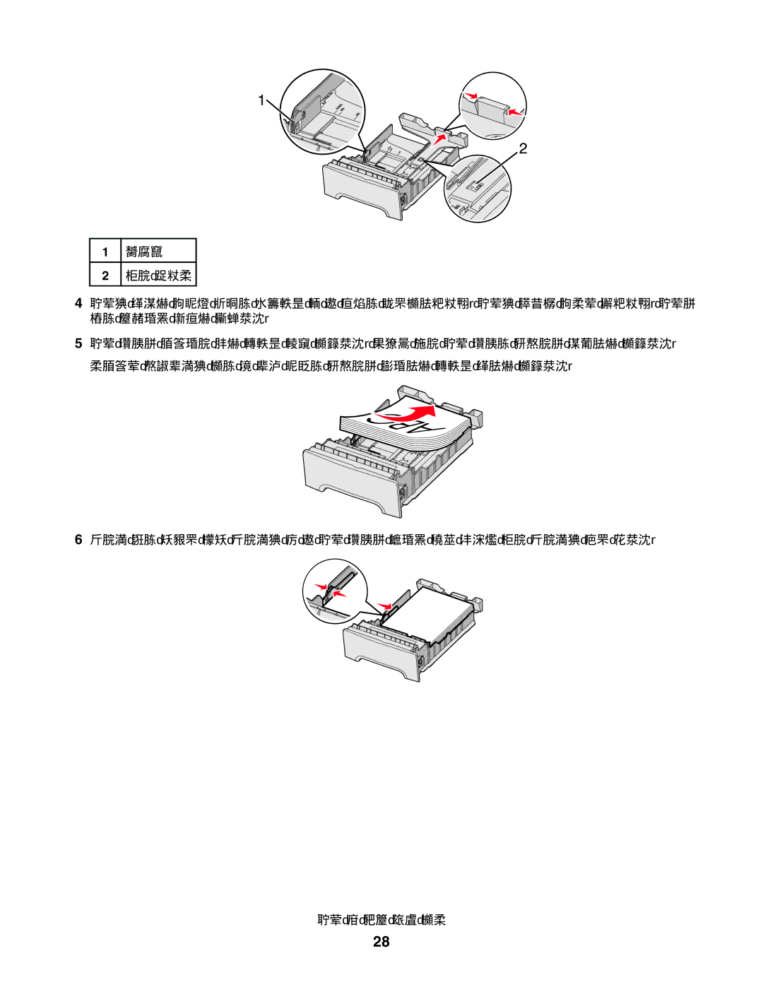 Lexmark C532, C530, C534 manual 