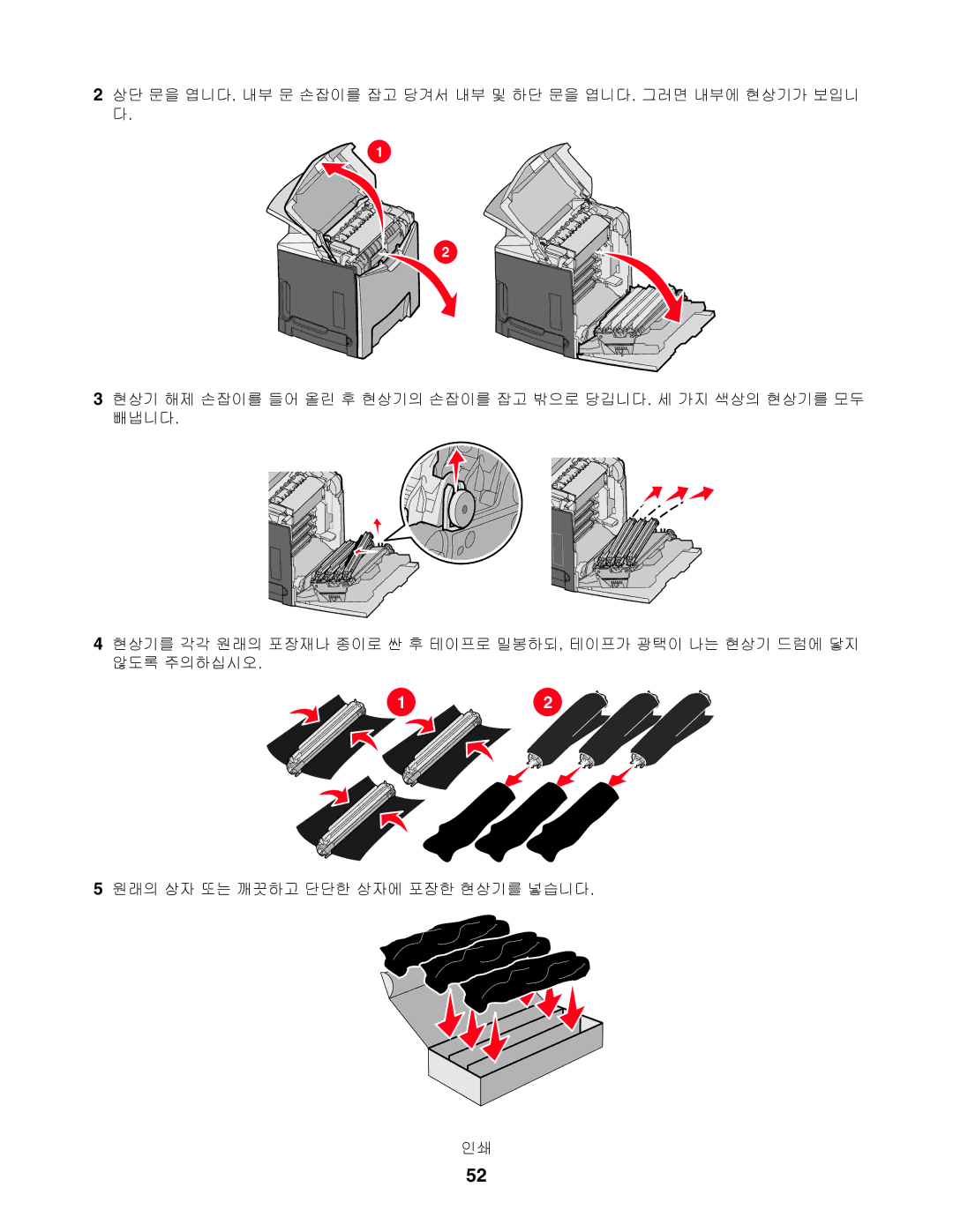 Lexmark C532, C530, C534 manual 