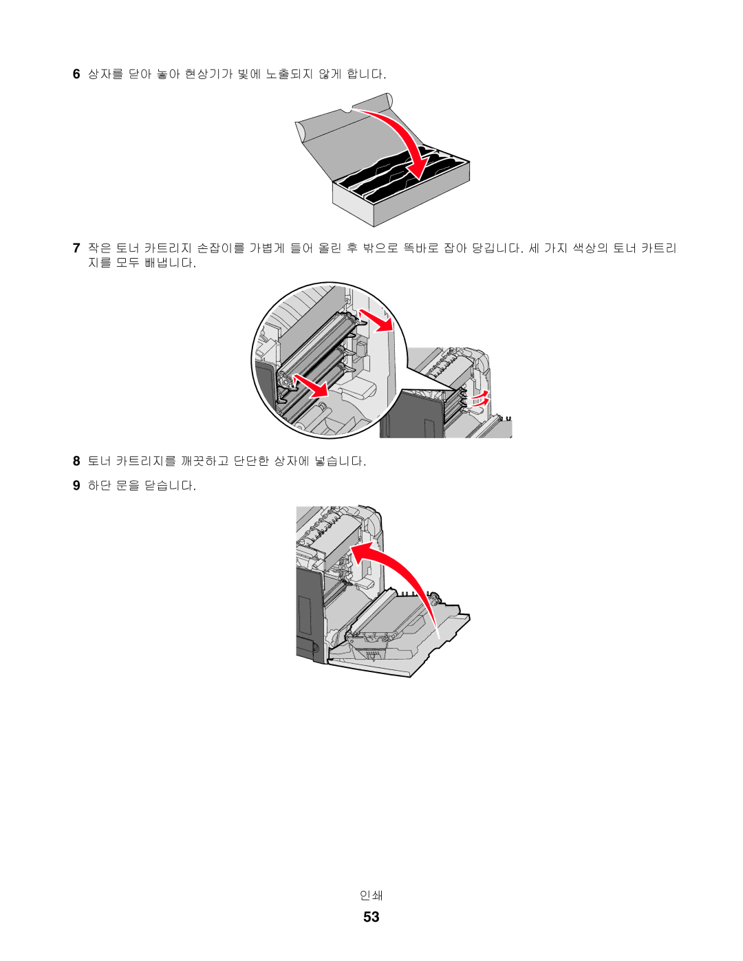 Lexmark C534, C530, C532 manual 