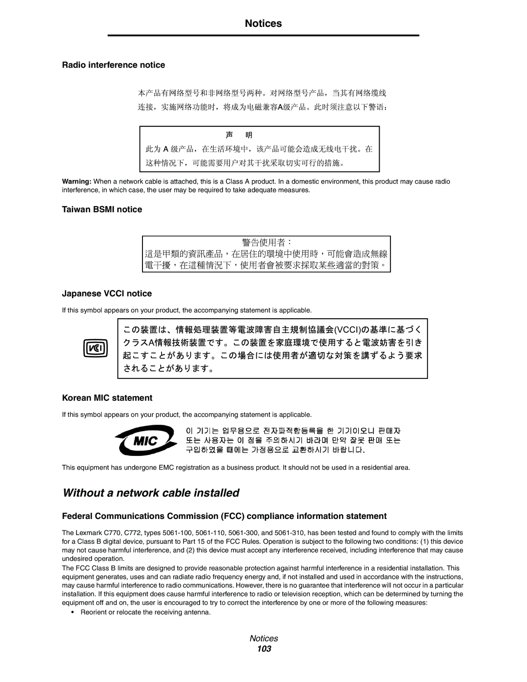 Lexmark C772, C770 manual Without a network cable installed, Korean MIC statement 