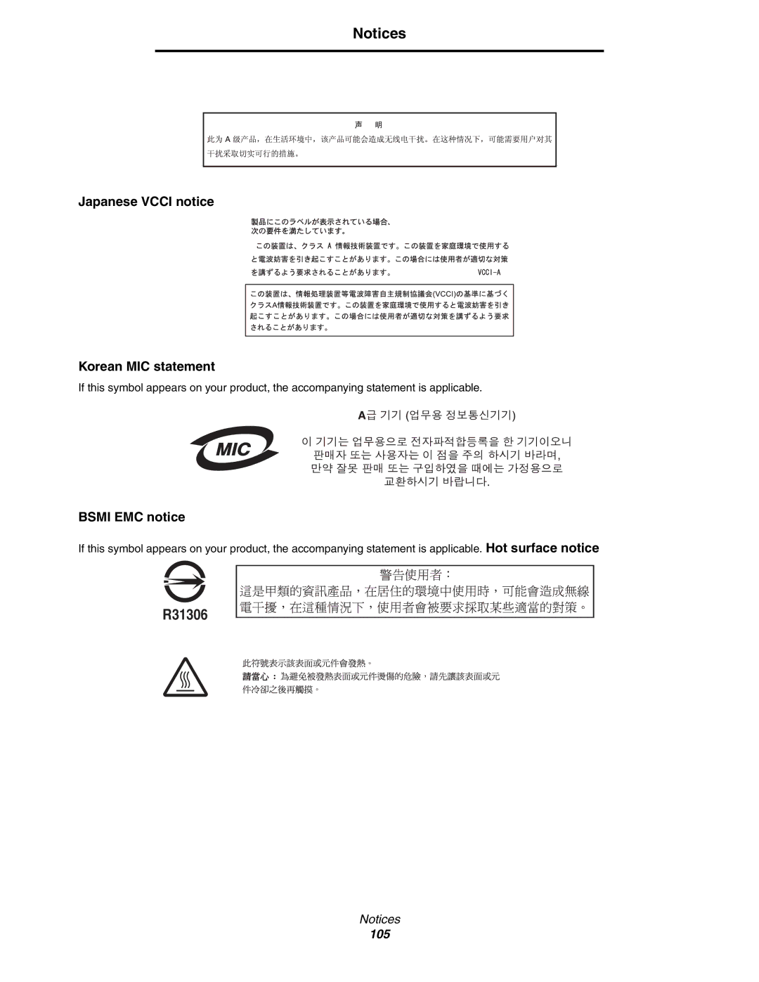 Lexmark C77x manual R31306, Bsmi EMC notice 