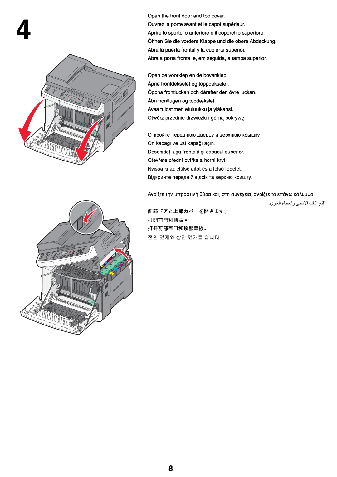Lexmark X54x setup guide Open the front door and top cover 