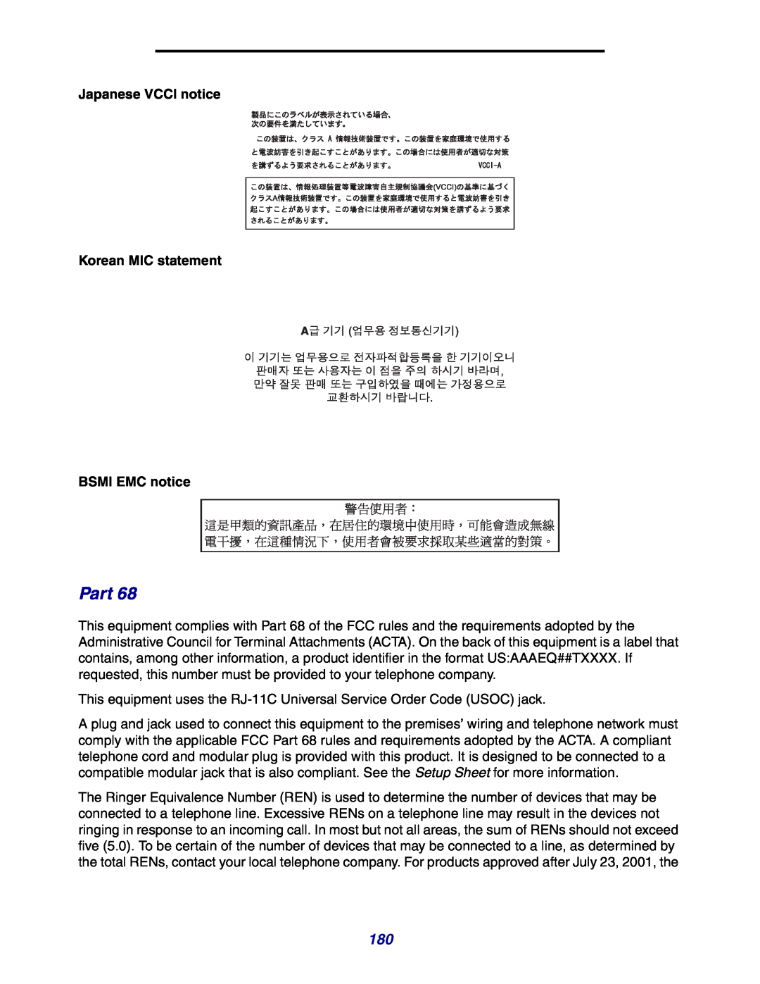 Lexmark X642e manual Part, Japanese VCCI notice Korean MIC statement BSMI EMC notice 