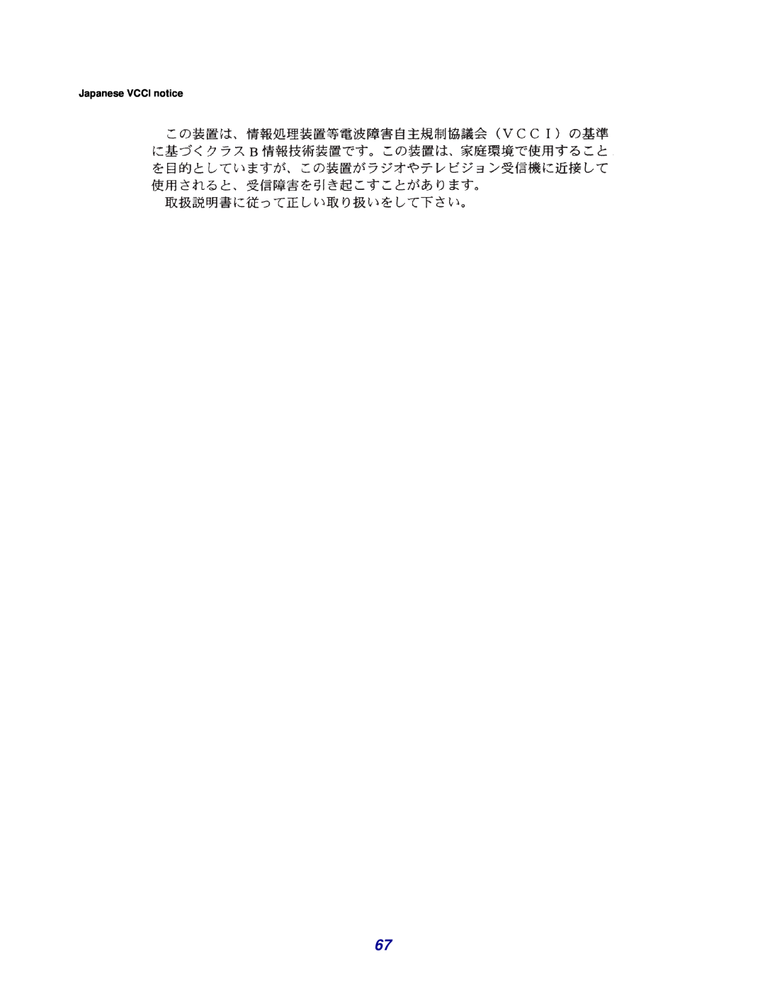 Lexmark Z600 Series manual Japanese VCCI notice 