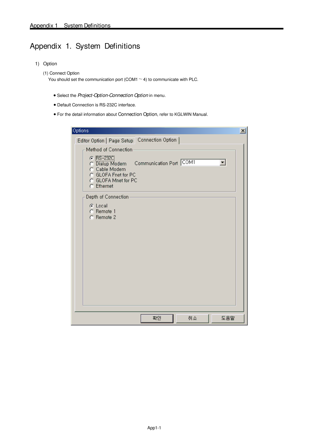 LG Electronics 120S user manual Appendix 1 System Definitions, Option 