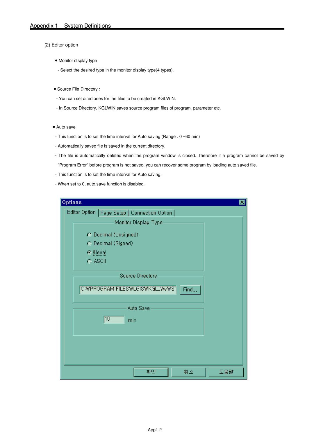 LG Electronics 120S user manual Editor option 