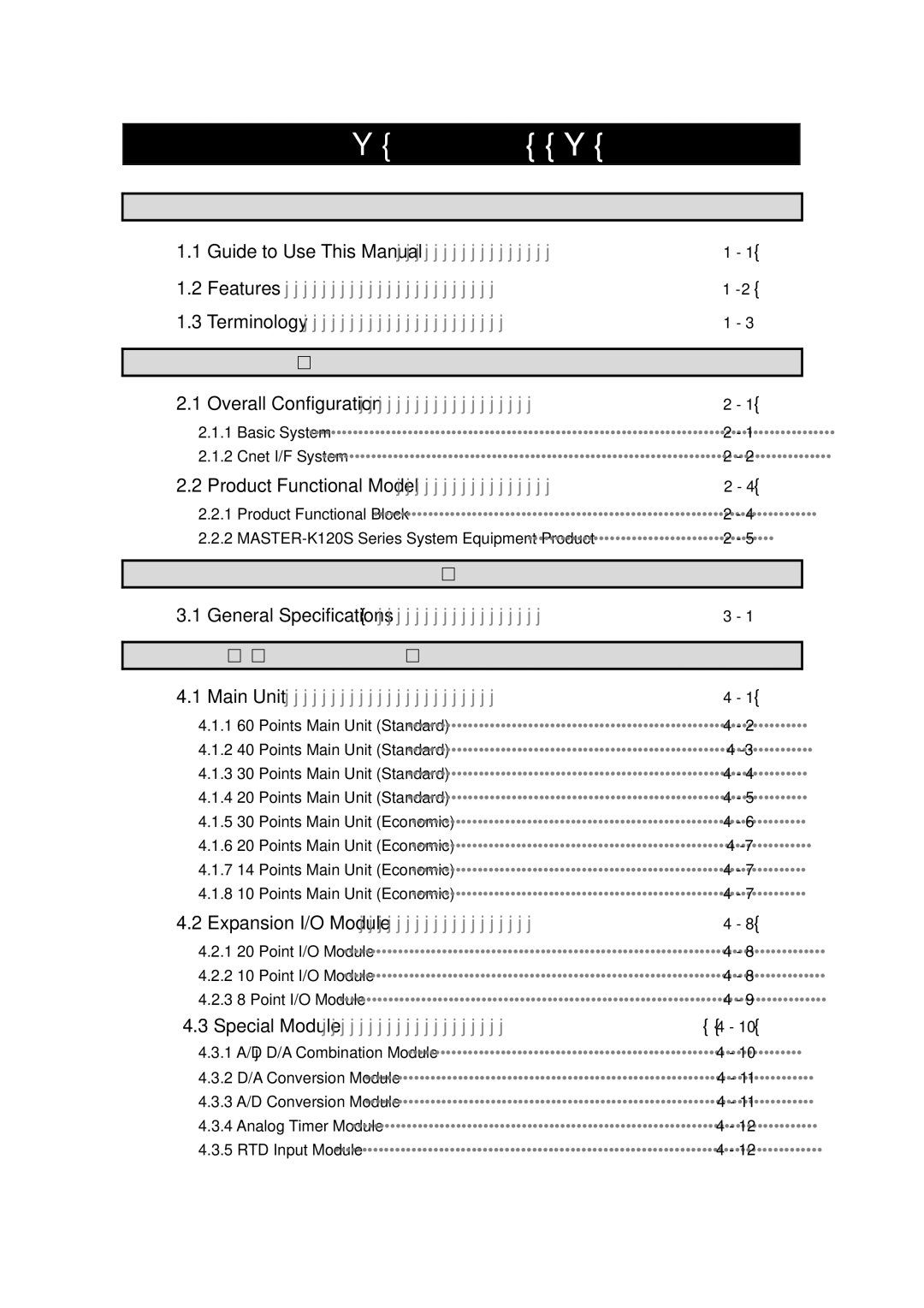 LG Electronics 120S user manual Contents 