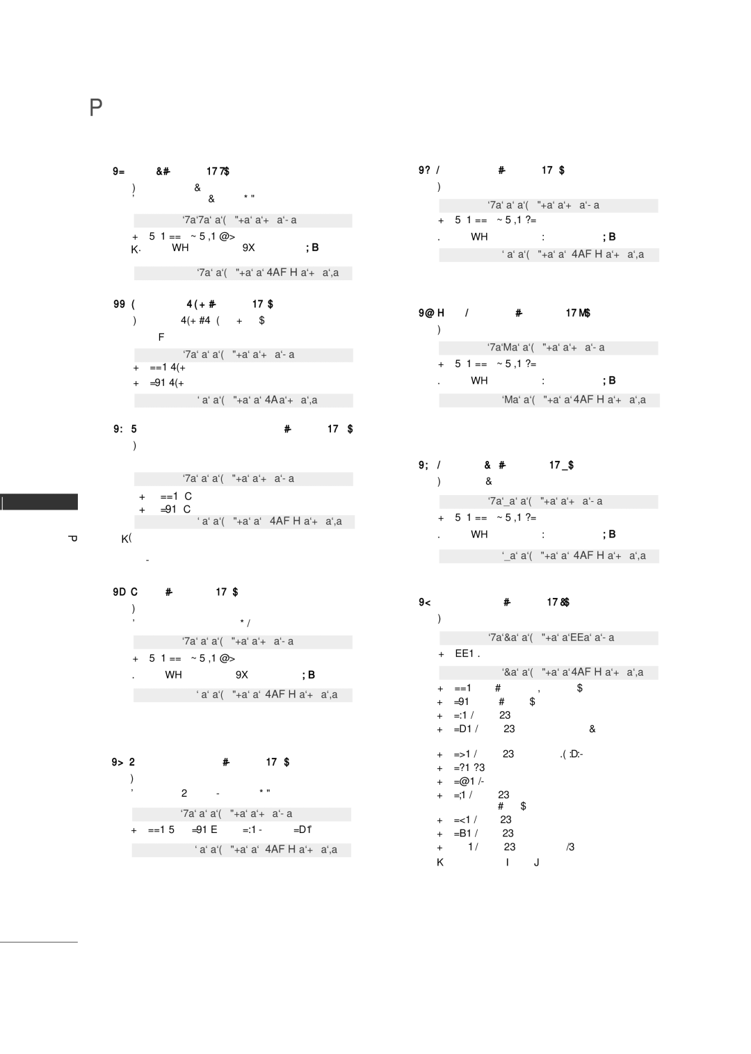 LG Electronics 2230R-MA manual Apé, Reconocimiento k Set ID OK/NGDatox 