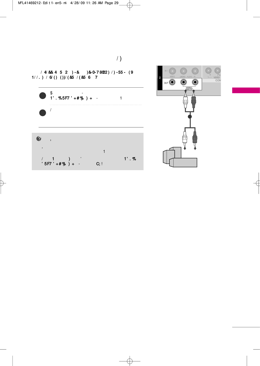 LG Electronics 2230R-MA manual External Stereo Setup For 26/32LF15R, Variable Audio OUT jacks on the TV 