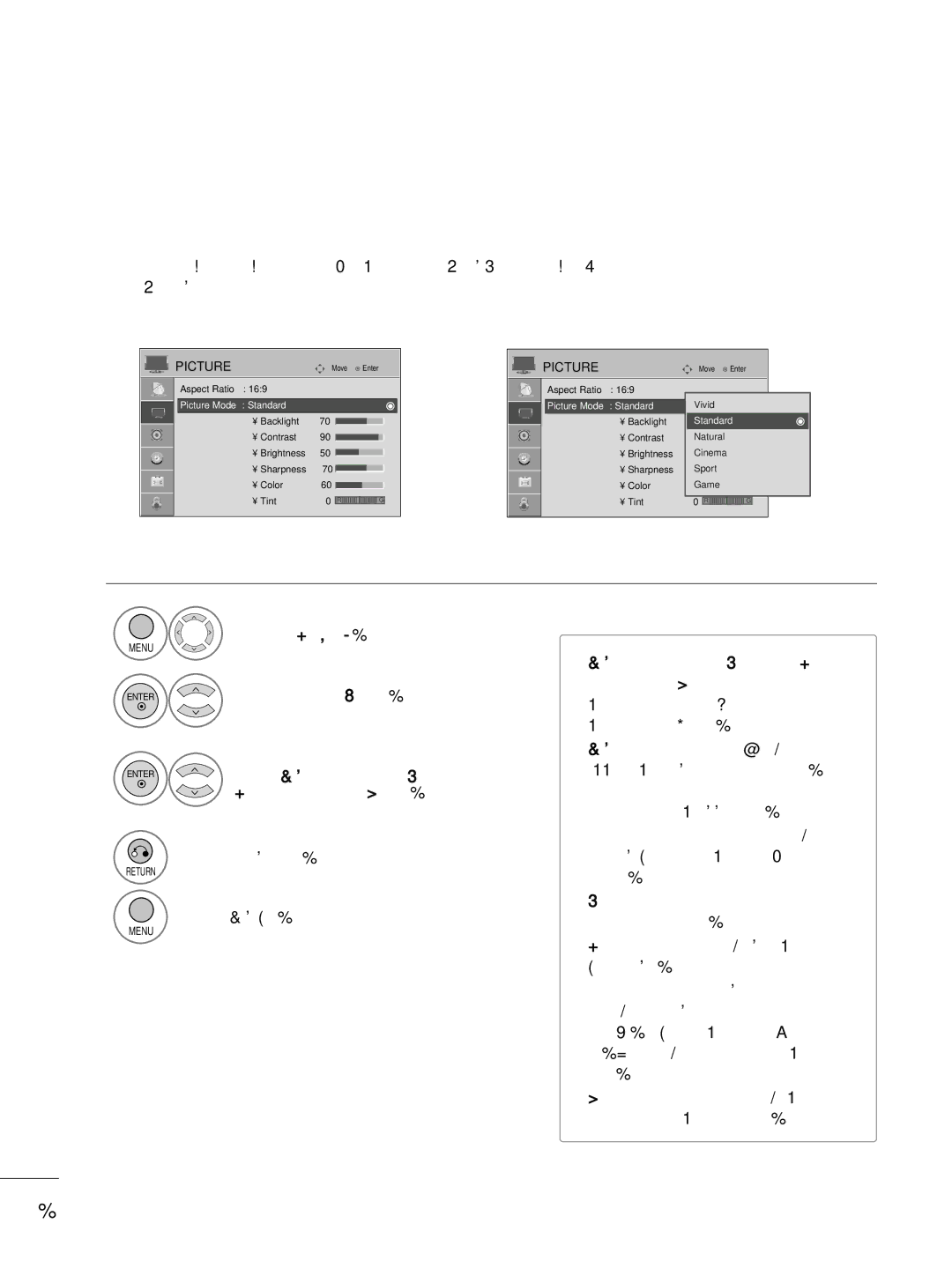 LG Electronics 22LG3DDH Preset Picture Settings, Picture Mode Preset, Select Picture Mode, Select Vivid, Standard, Natural 