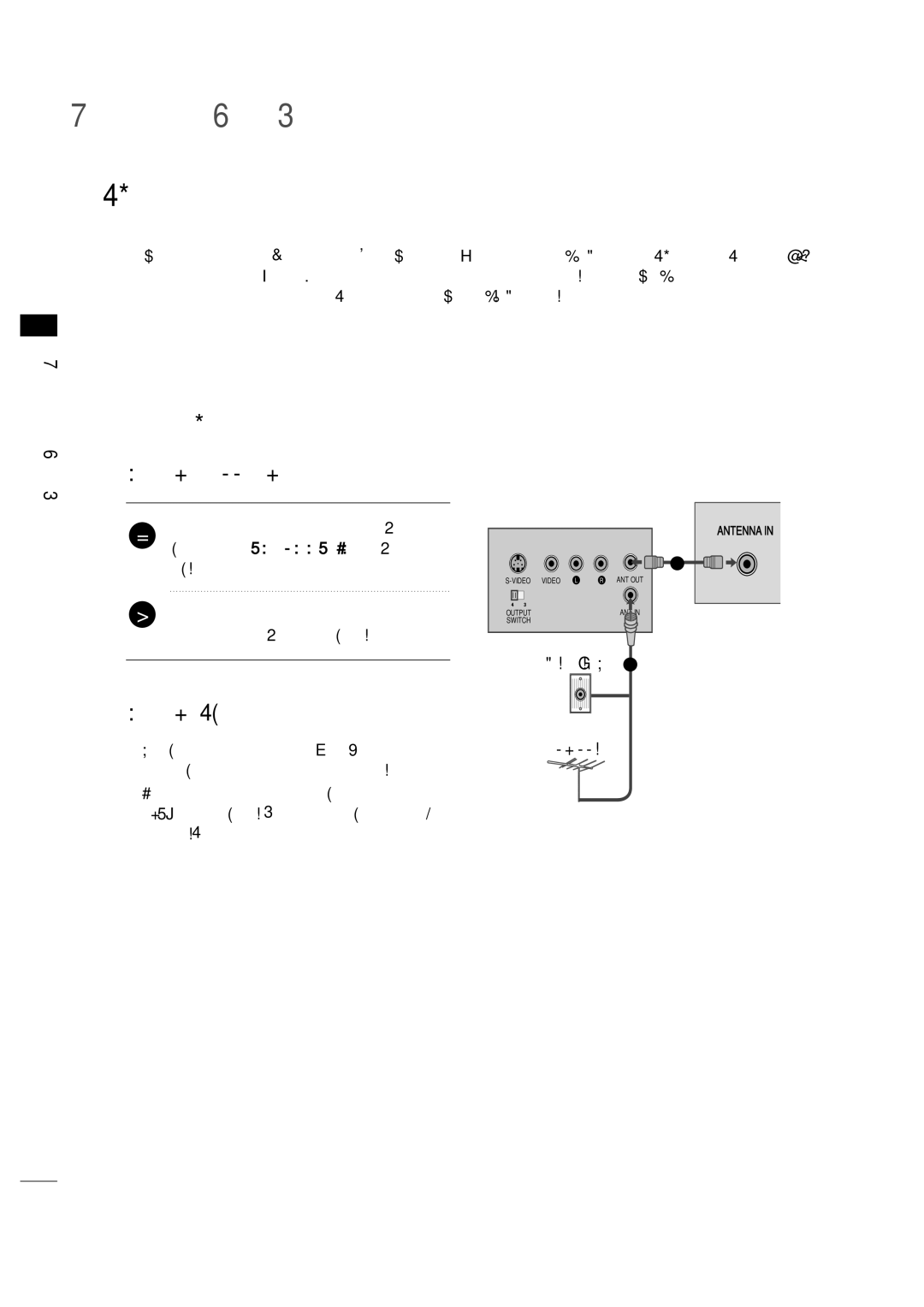 LG Electronics 323DCH, 263DCH owner manual VCR Setup, Antenna Connection 