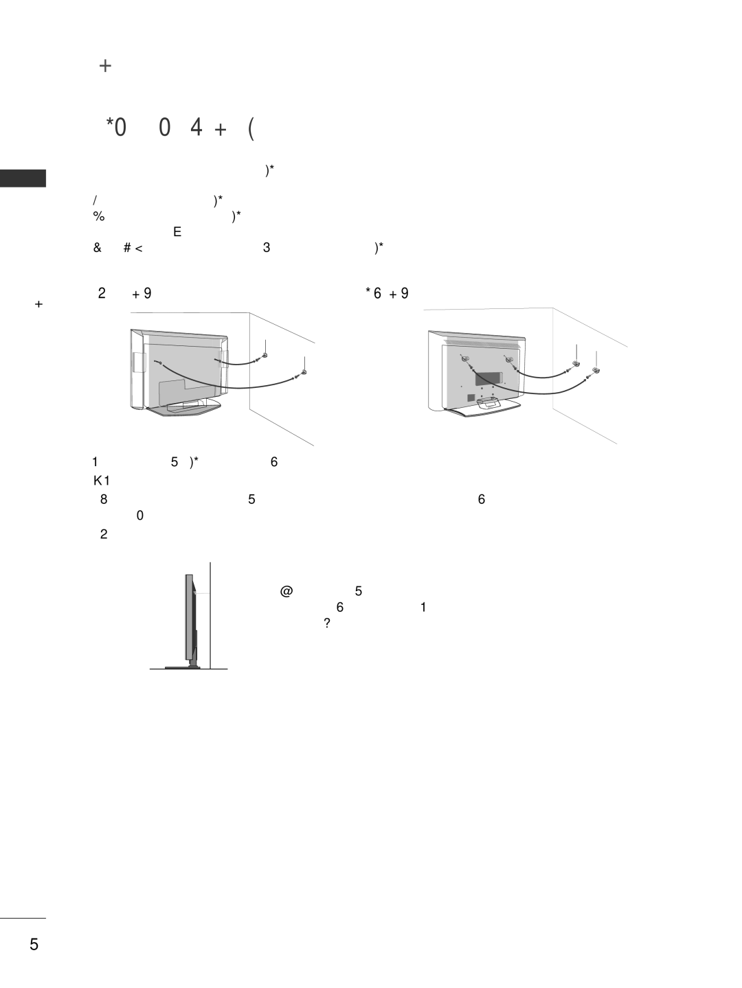 LG Electronics 37LC7D, 32LC7DC, 42PC5DC Attaching the TV to a Wall, Ensure the eye-bolts or brackets are tightened securely 