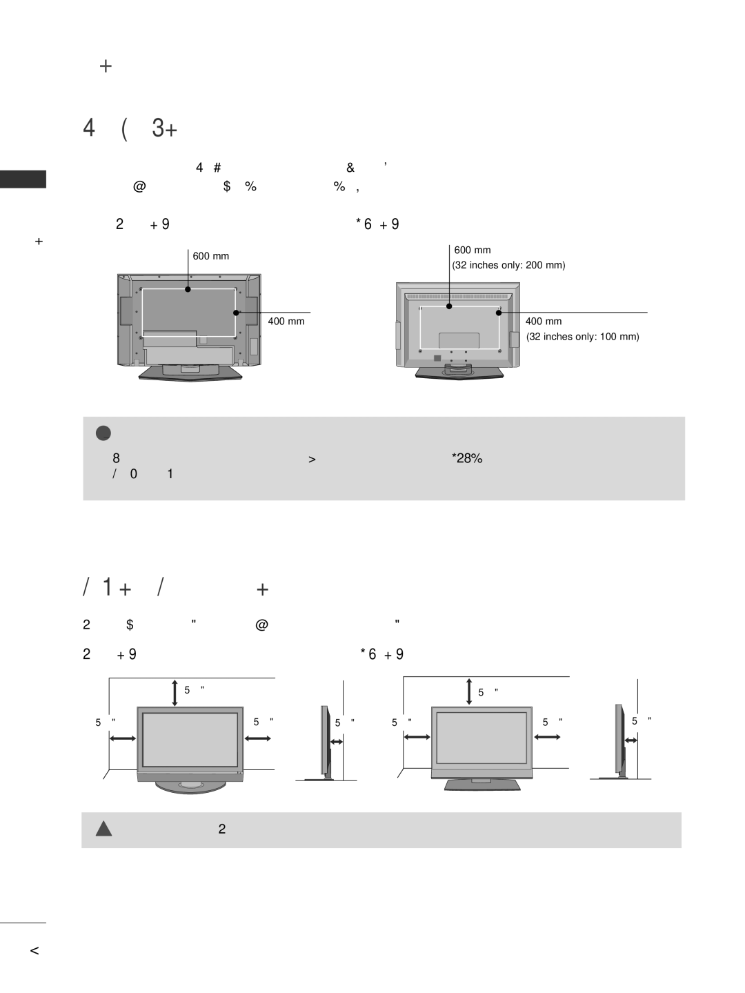 LG Electronics 50PC5DC, 32LC7DC, 37LC7D Vesa Wall Mounting, Desktop Pedestal Installation, Plasma TV Model LCD TV Model 