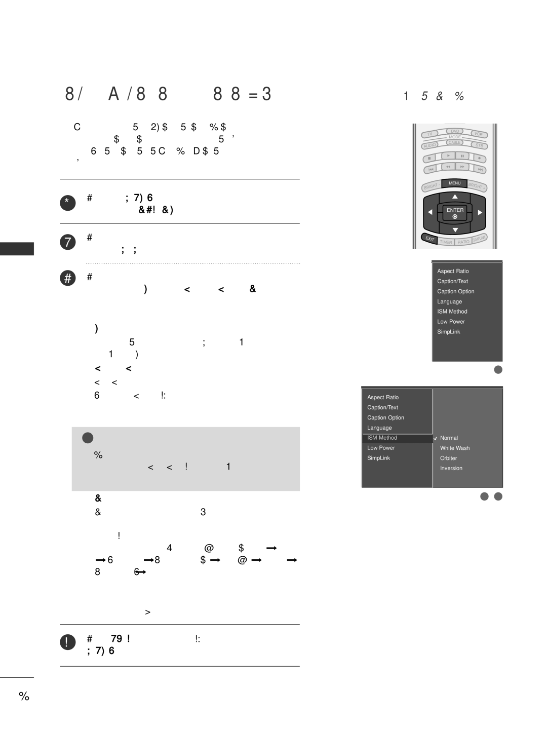 LG Electronics 32LC7DC, 37LC7D, 42PC5DC, 50PC5DC owner manual Orbiter, Inversion 