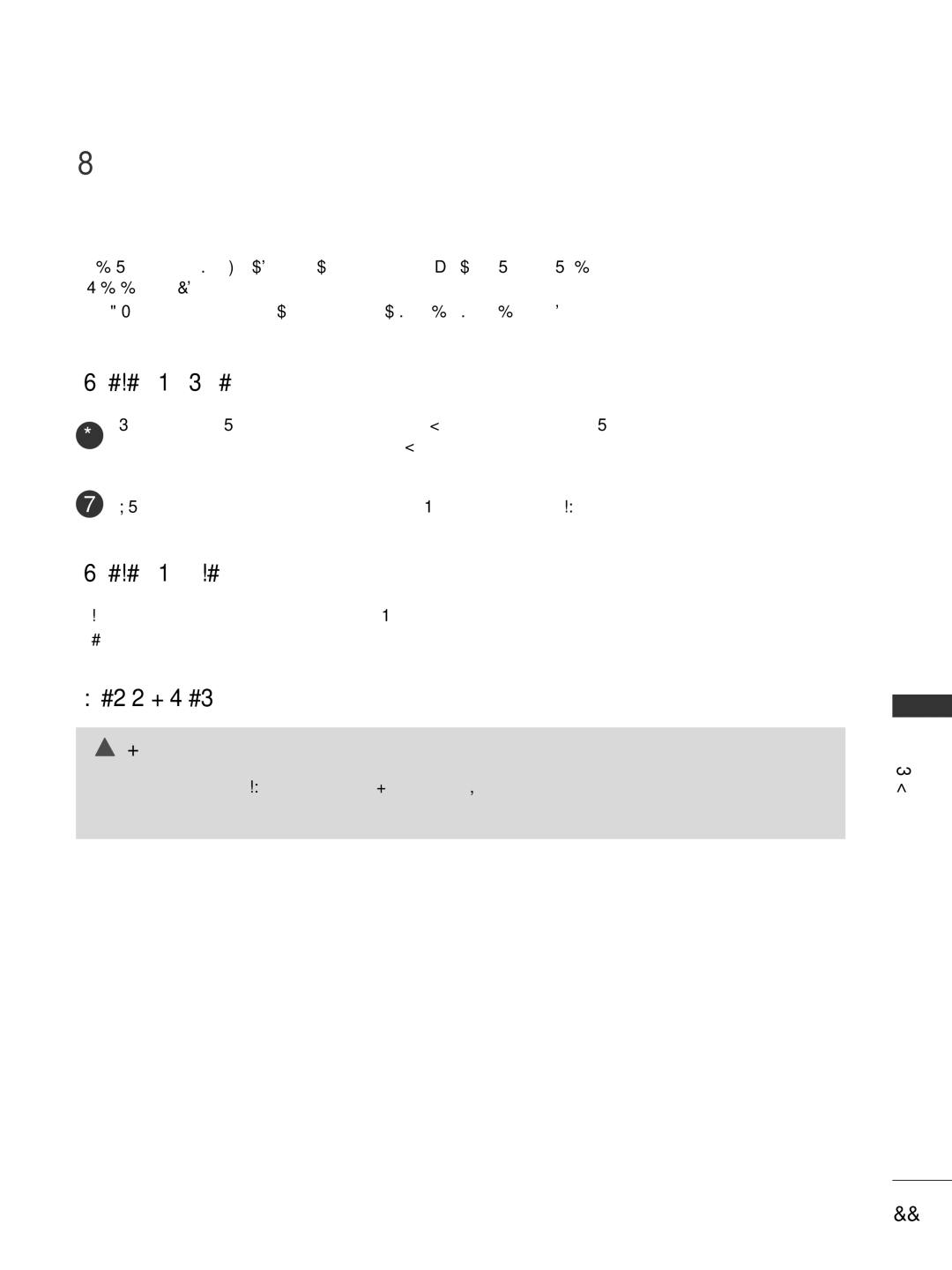 LG Electronics 50PC5D, 32LC7DC, 37LC7D, 42PC5DC Maintenance, Cleaning the Screen, Cleaning the Cabinet, Extended Absence 