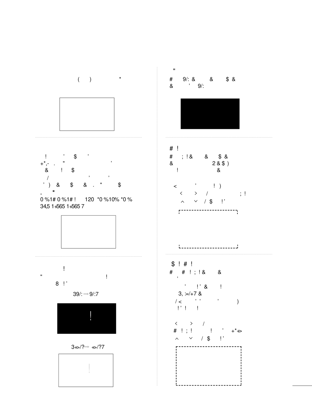 LG Electronics 32LD320, 32LD350, 47LD450, 47LD520 169, When adjusting in Q.MENU menu, Or button Move the image on the screen 