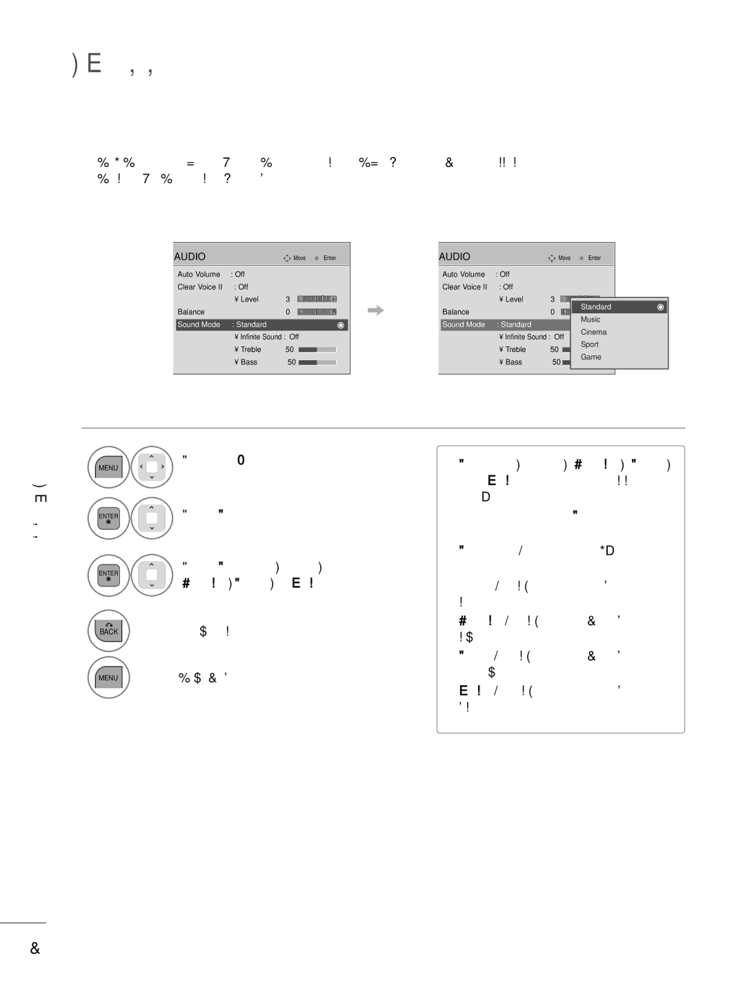 LG Electronics 26LD350, 32LD350, 47LD450, 47LD520, 47LD420, 37LD450 Sound & Language Control, Preset Sound Settings Sound Mode 