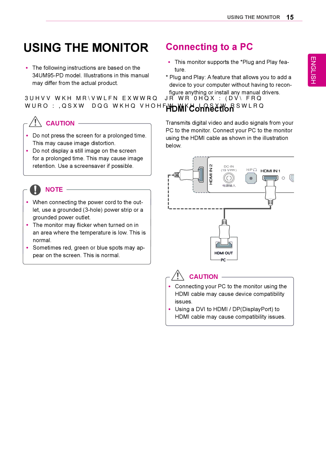 LG Electronics 34UM95-PD/ 34UM95-PE / 34UM94-PD owner manual Using the Monitor, Connecting to a PC, Hdmi Connection 