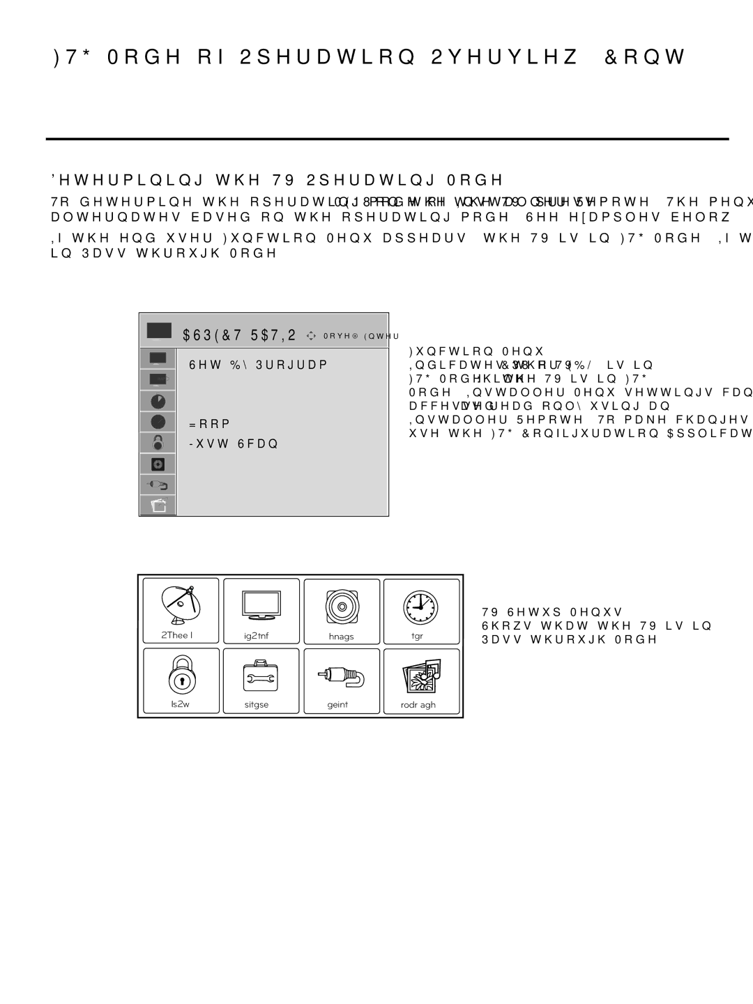 LG Electronics 37LD345H, 37LD340H, 37LD325H, 42LD345H, 42LD340H, 32LD345H Determining the TV Operating Mode, Aspect Ratio 