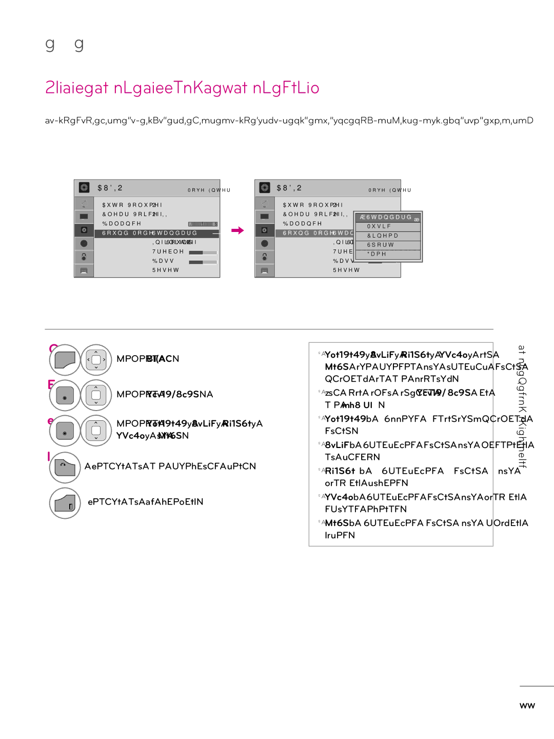 LG Electronics 37LD333H, 42LD343H, 37LD343H, 26LD343H, 32LD343H, 32LD333H Preset Sound Settings Sound Mode, Select Audio 