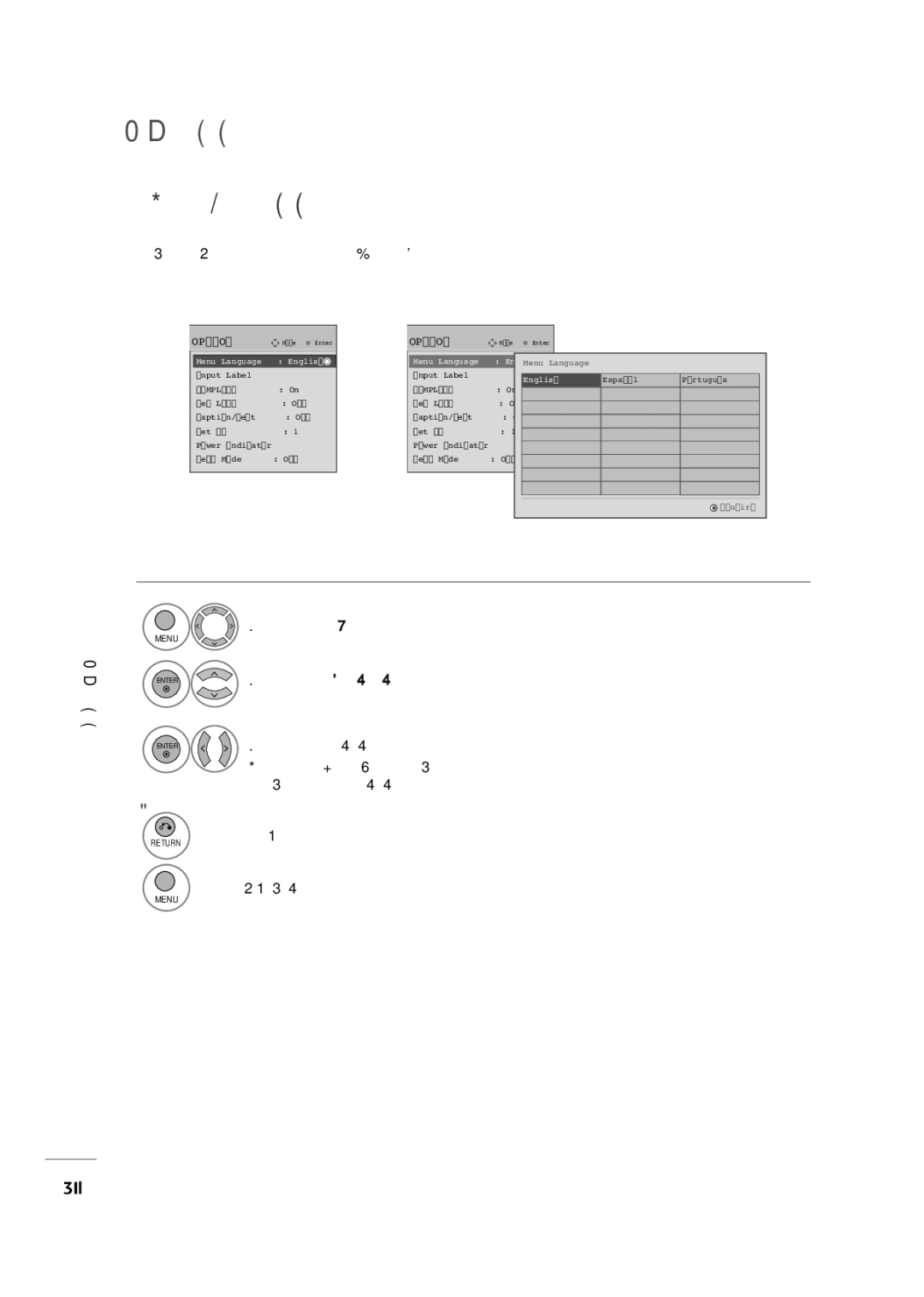 LG Electronics 32LF20FR ON-SCREEN Menus Language Selection, Menus can be shown on the screen in the selected language 