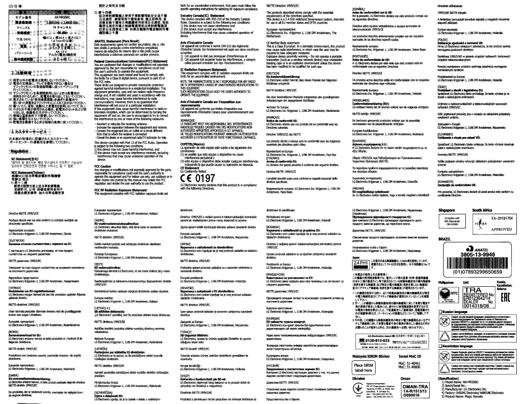 LG Electronics 49UB8500 owner manual Dahsk 