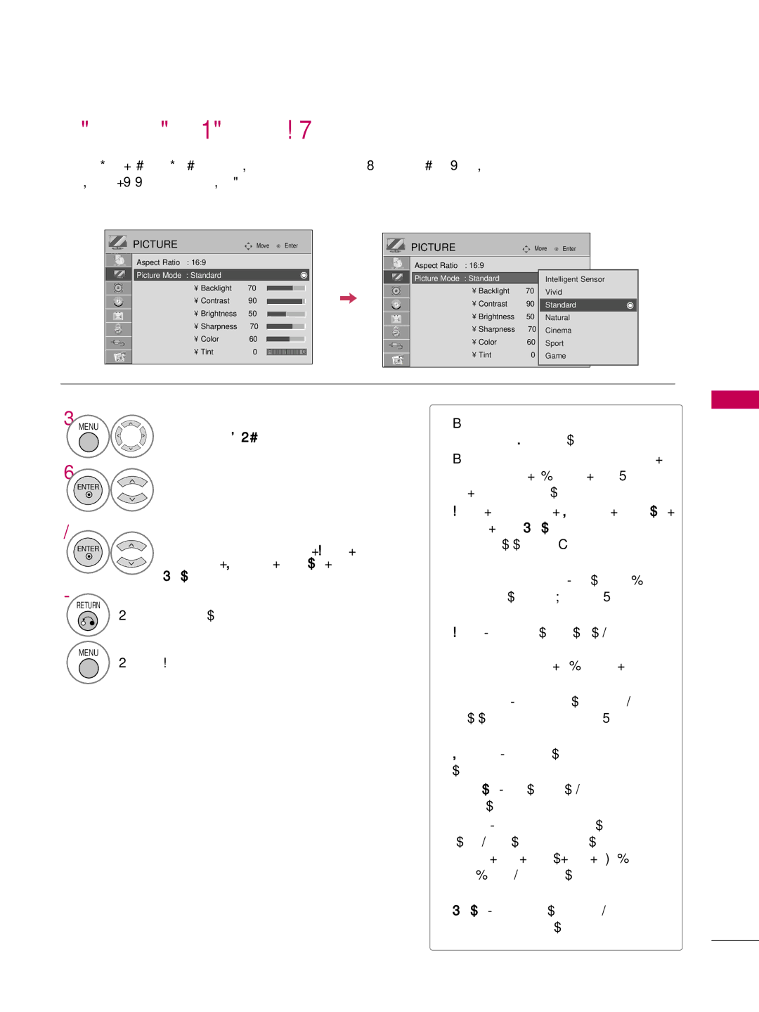 LG Electronics 37LD650H, 55LD650H, 47LD650H, 42LG710H, 42LD655H, 37LG710H, 37LD655H Preset Picture Settings Picture Mode 