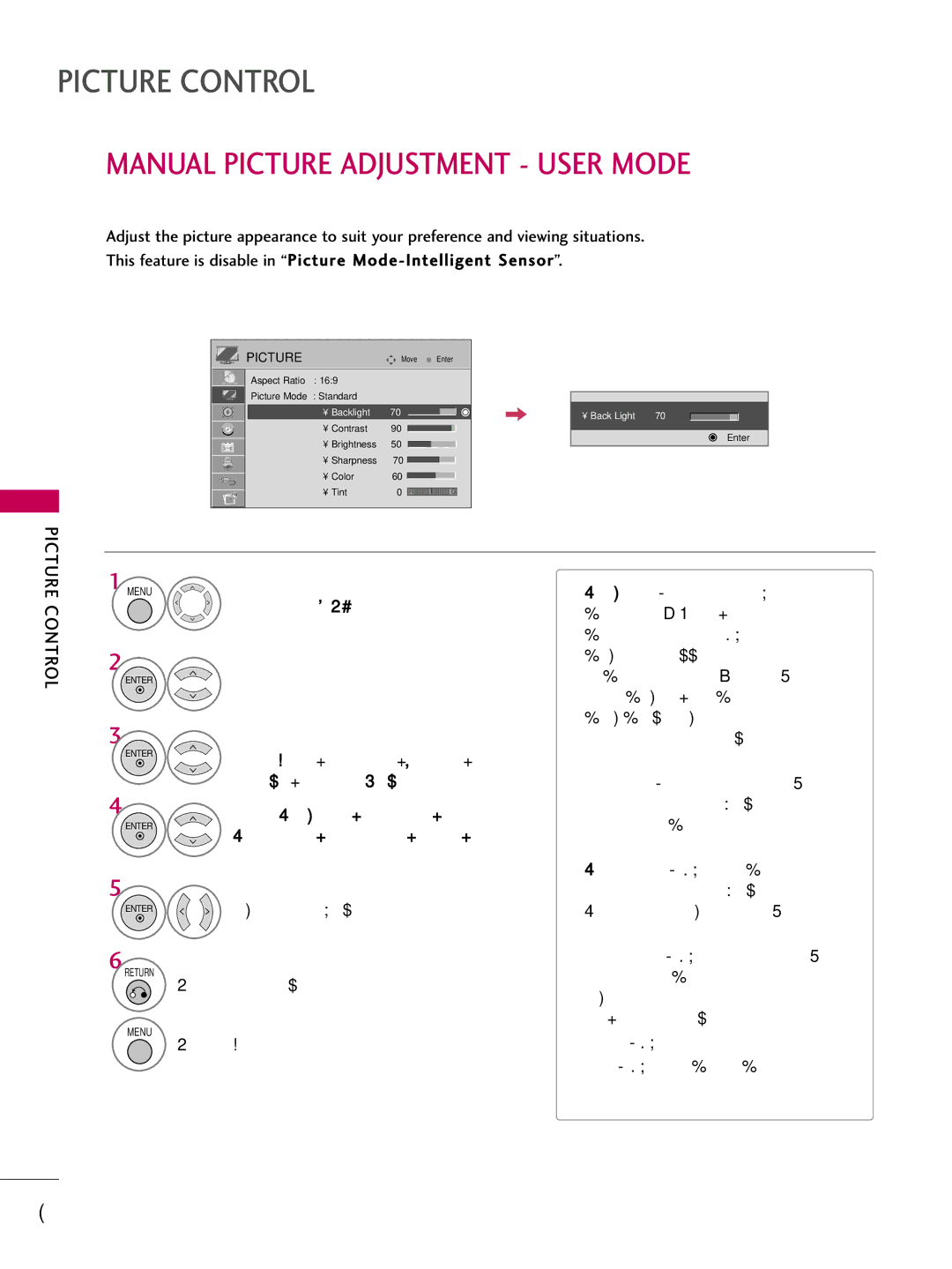 LG Electronics 32LD650H, 55LD650H, 47LD650H, 42LG710H, 42LD655H, 37LG710H, 37LD655H Manual Picture Adjustment User Mode 