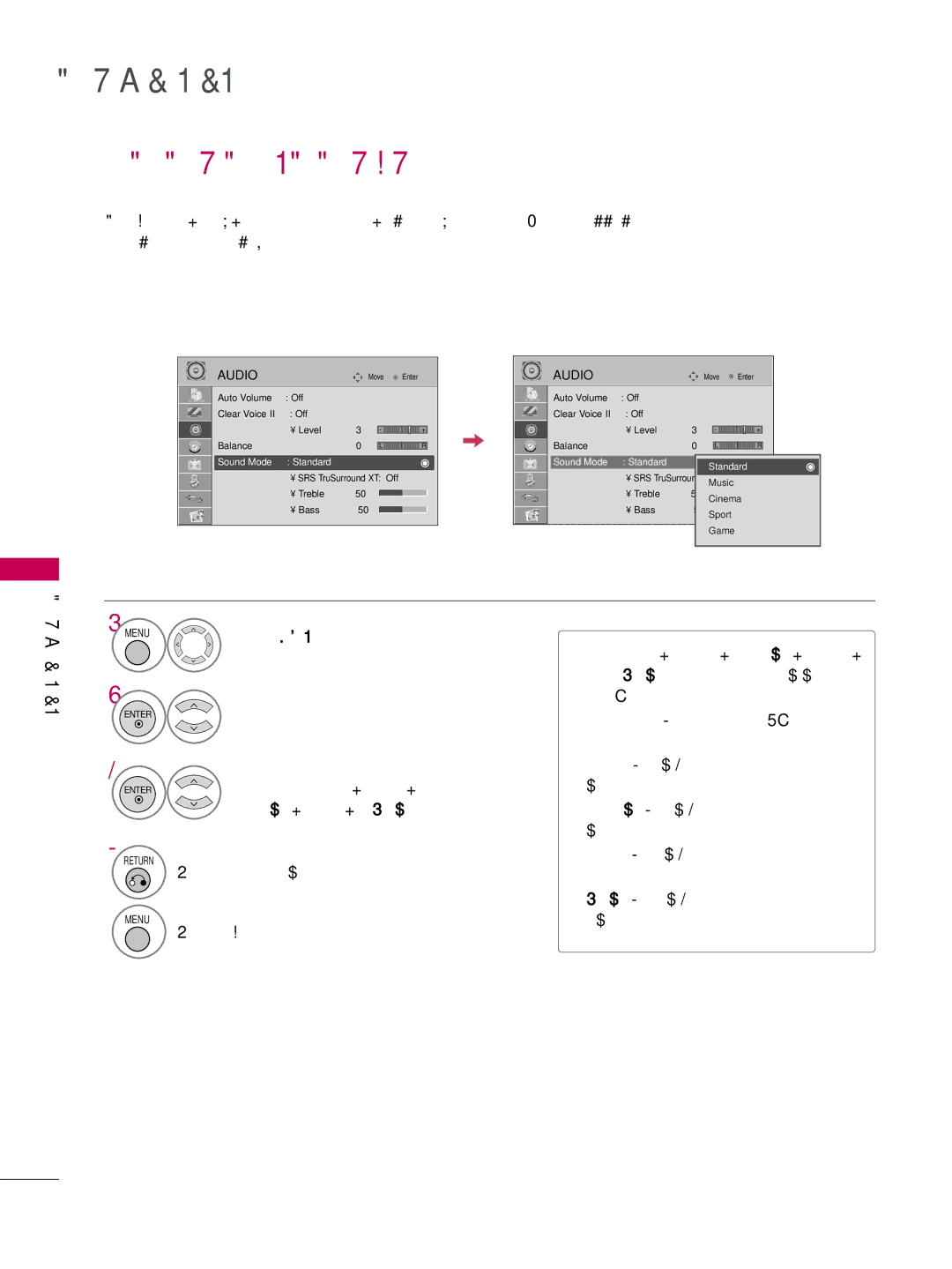 LG Electronics 42LG710H, 55LD650H, 47LD650H Preset Sound Settings Sound Mode, Select Sound Mode, Select Standard, Music 