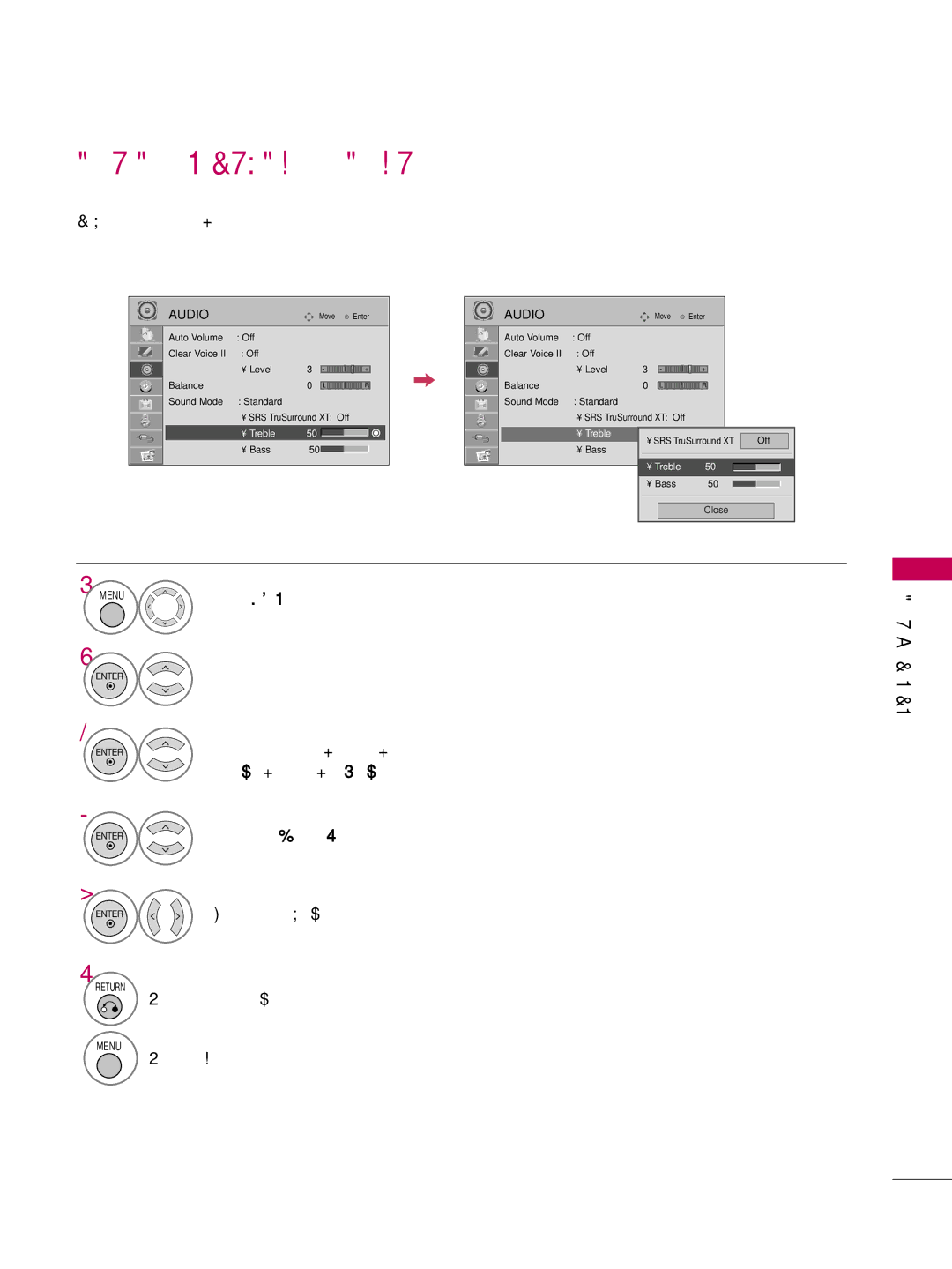 LG Electronics 42LD655H Sound Setting Adjustment User Mode, Adjust the sound to suit your taste and room situations 