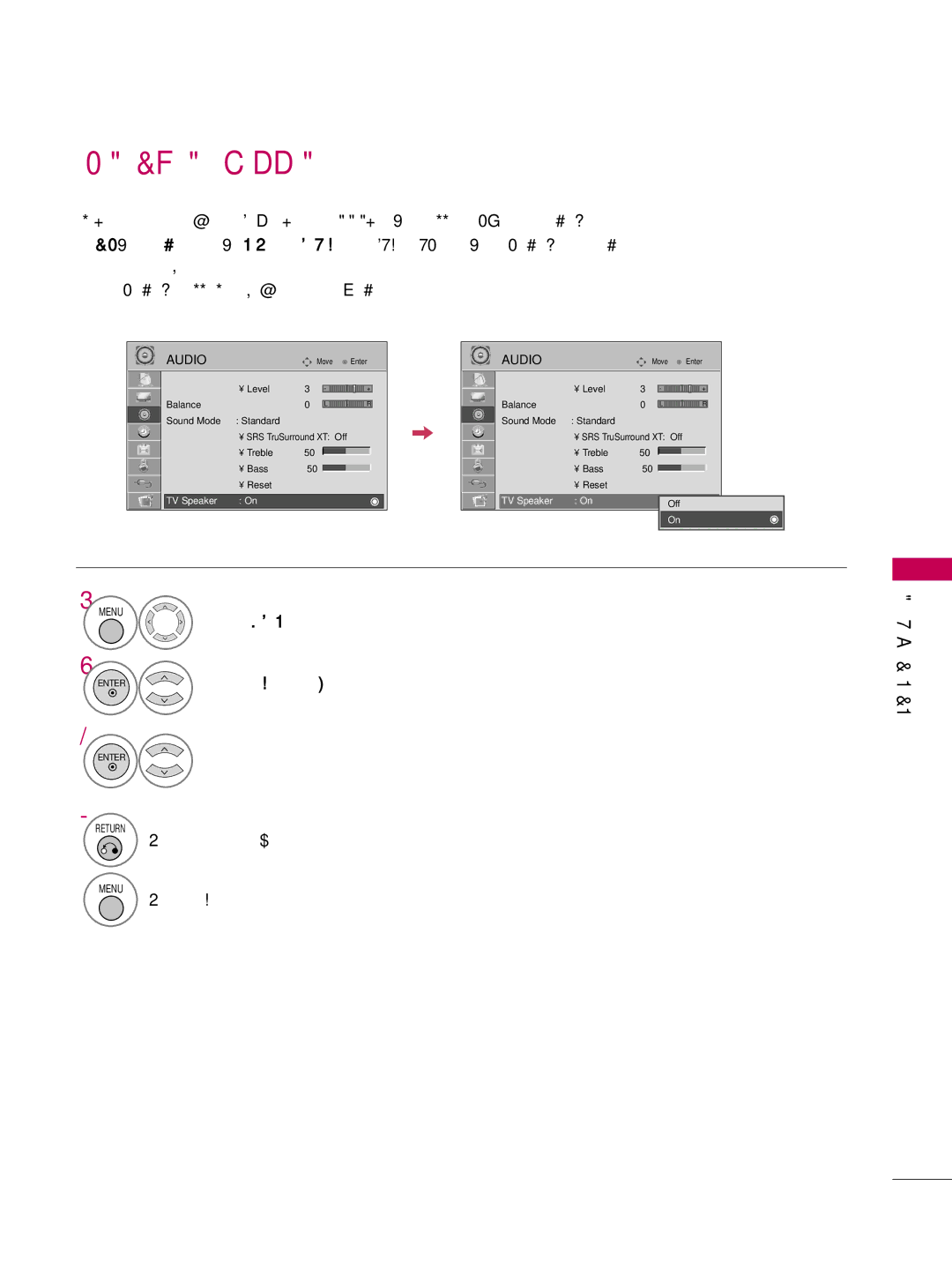 LG Electronics 32LD650H, 55LD650H, 47LD650H, 42LG710H, 42LD655H, 37LG710H, 37LD655H TV Speakers ON/OFF Setup, Select TV 