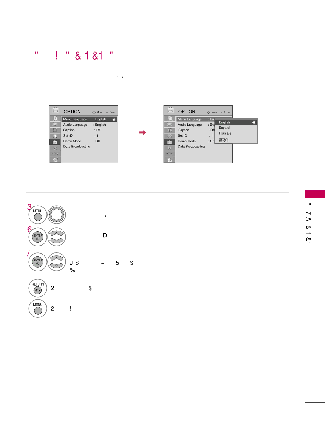 LG Electronics 55LD650H ON-SCREEN Menus Language Selection, Menus can be shown on the screen in the selected language 