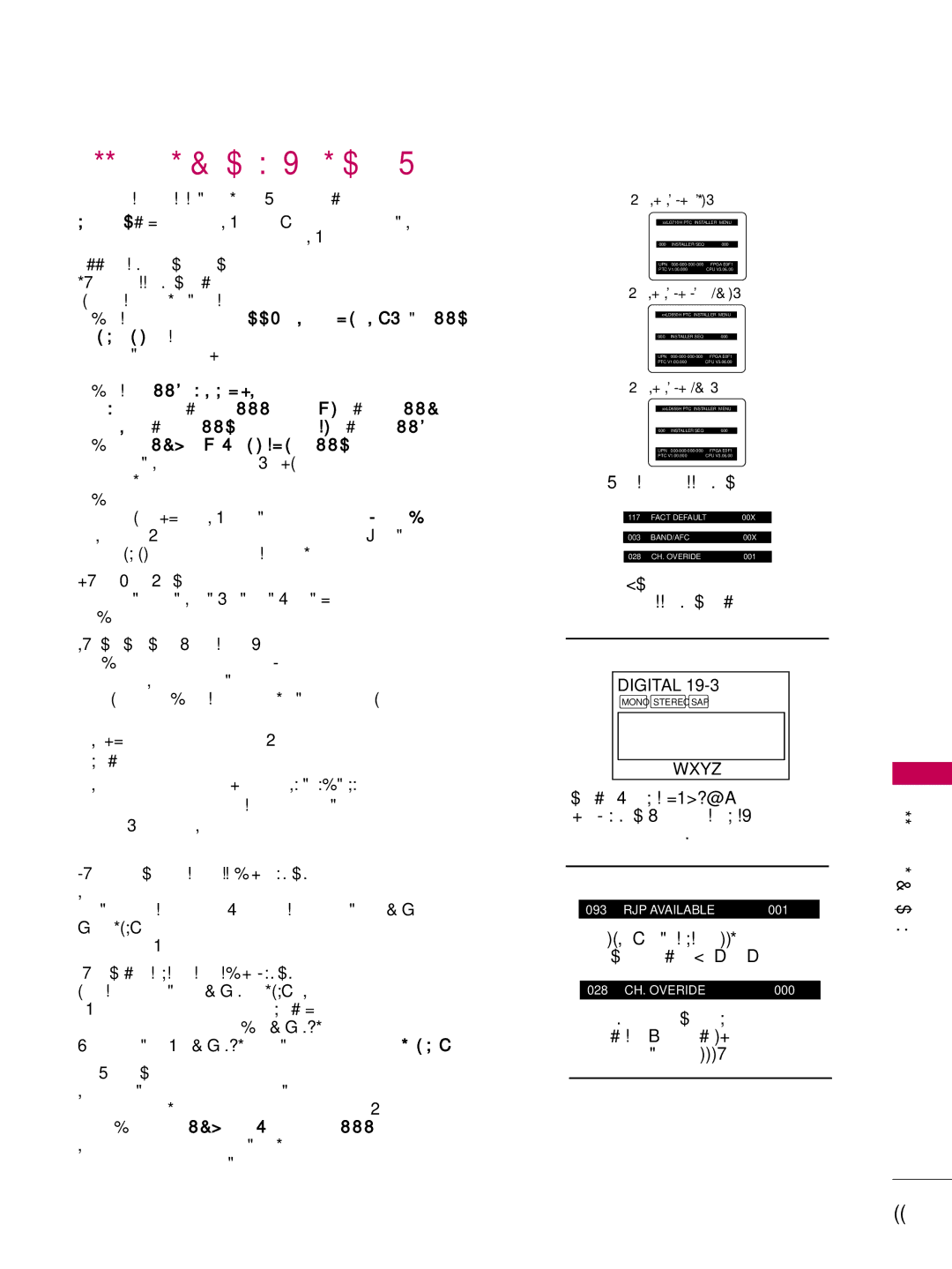 LG Electronics 55LD650H Commercial Mode Setup for Master TV, This page provides an overview of a Master TV configuration 