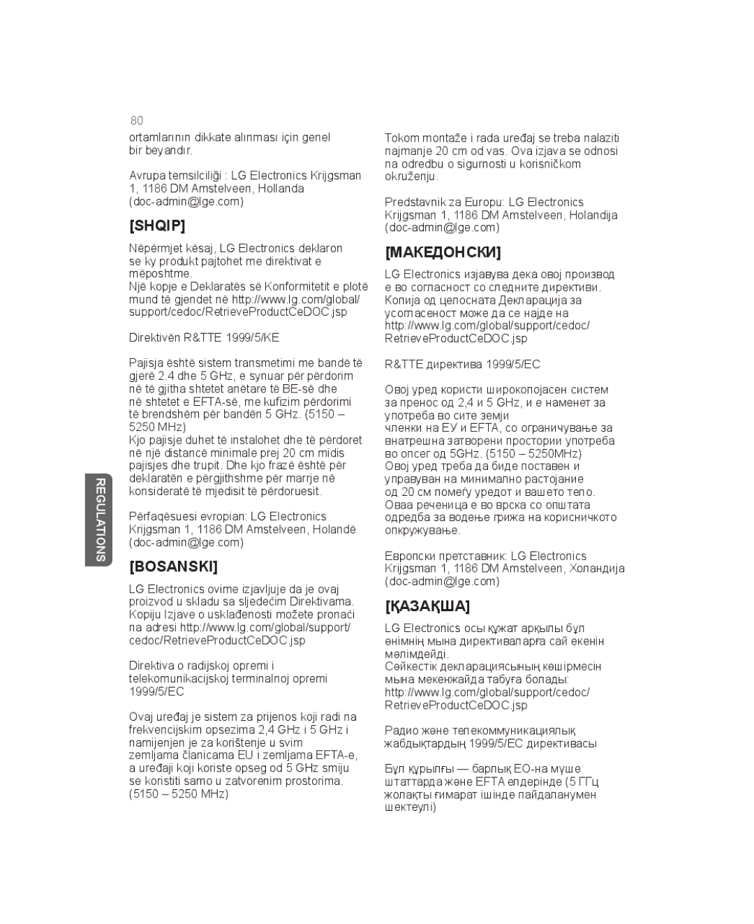 LG Electronics AN-WF500 owner manual Shqip, Bosanski, Македонски, Қазақша 