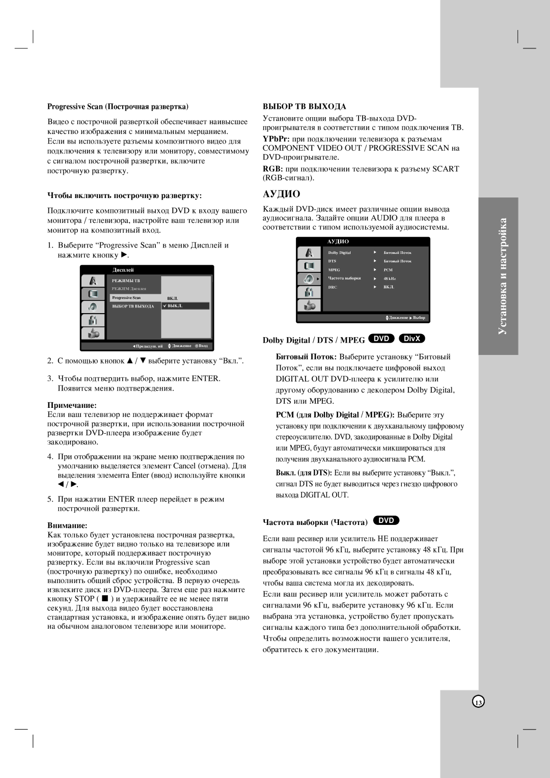 LG Electronics DGK585XB, DGK588XB owner manual ÄìÑàé, Çìëï‡Ìëâ 