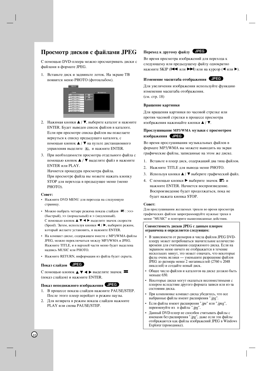 LG Electronics DGK588XB, DGK585XB owner manual ‡˘Âìëâ Í‡Úëìíë 