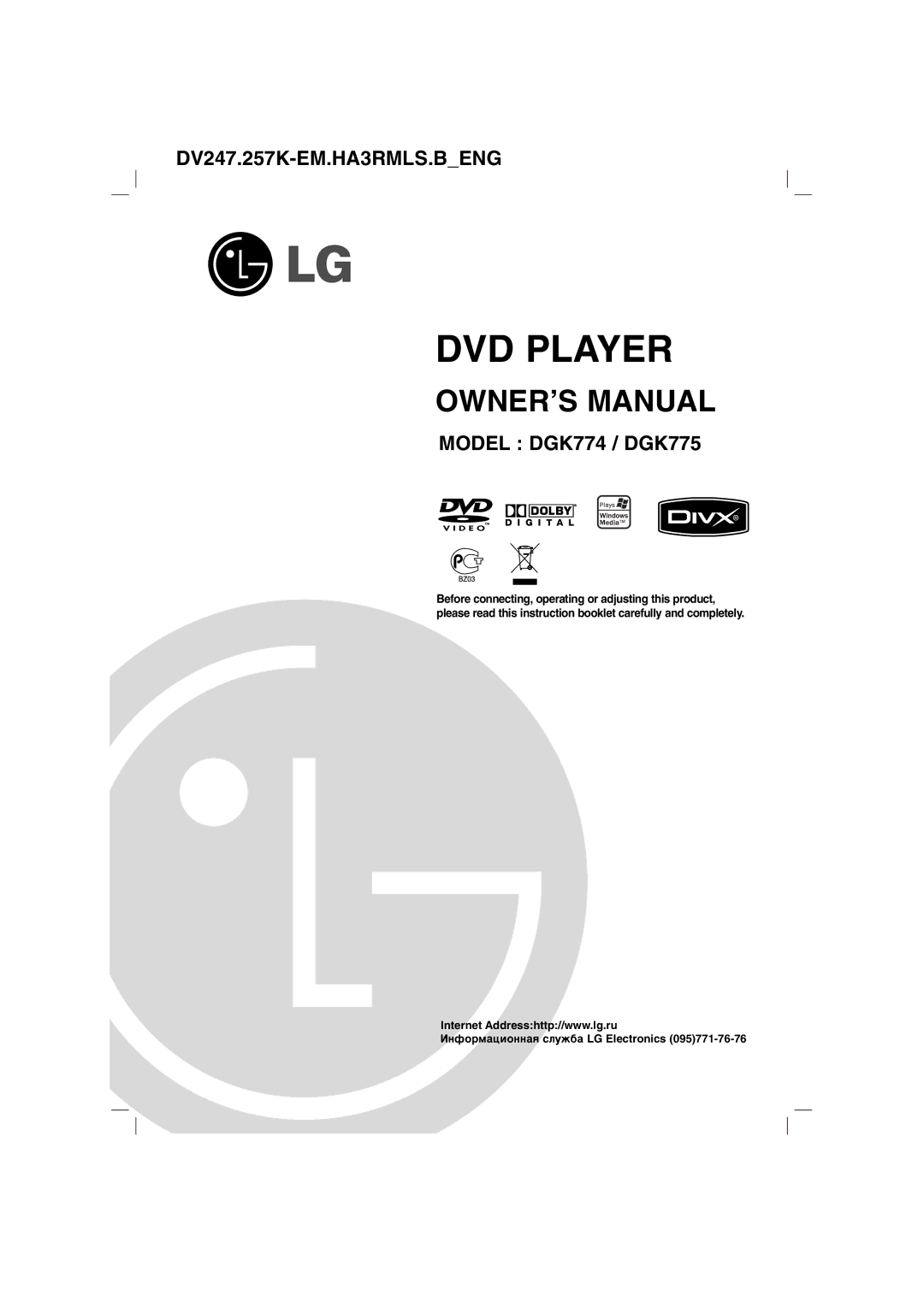 LG Electronics DGK774, DGK775 owner manual DVD Player, »ÌÙÓÏ‡ˆËÓÌÌ‡ˇ ÒÎÛÊ·‡ LG Electronics 