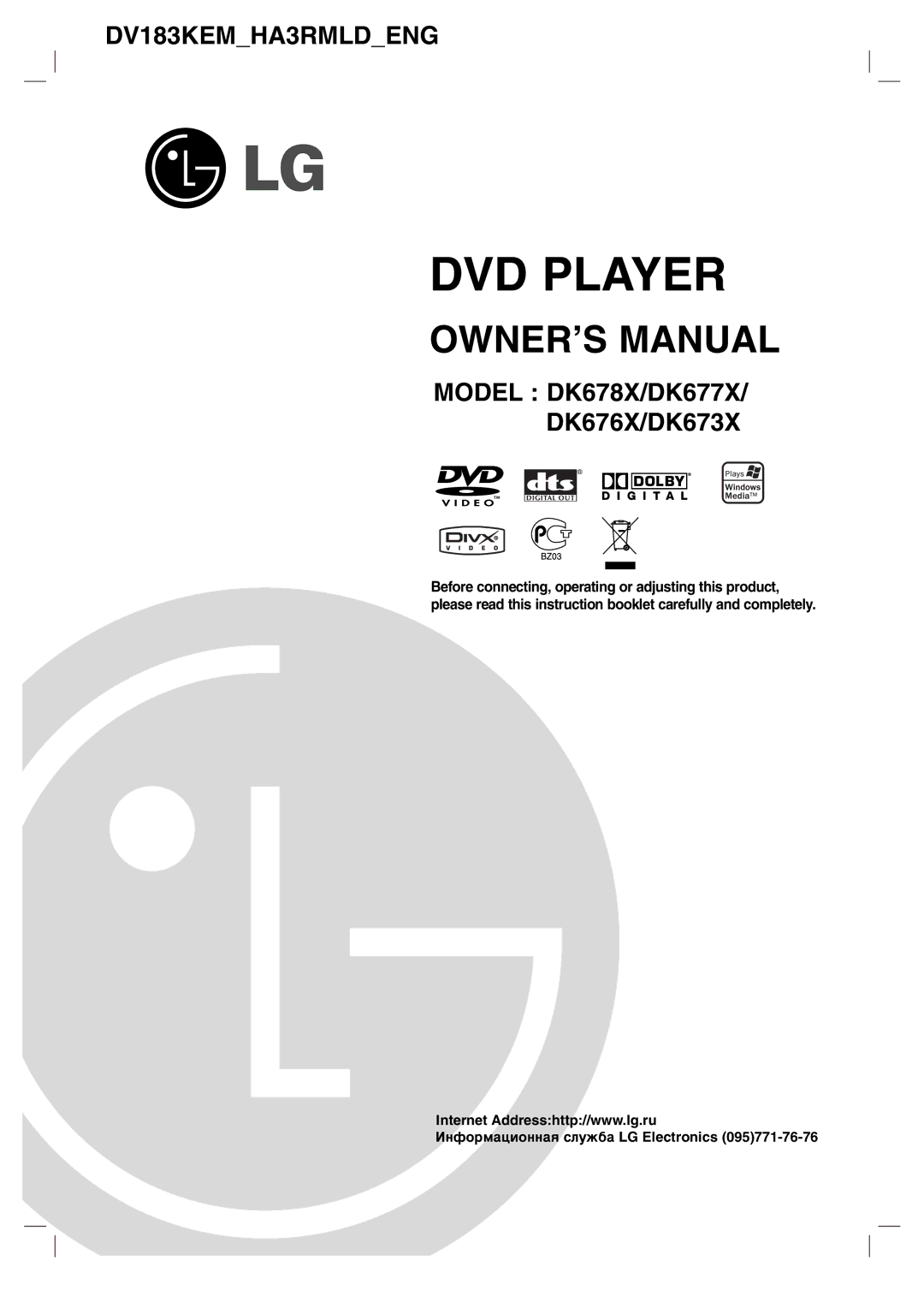 LG Electronics DK677X, DK676X, DK673X, DK678X owner manual DVD Player, »ÌÙÓÏ‡ˆËÓÌÌ‡ˇ ÒÎÛÊ·‡ LG Electronics 