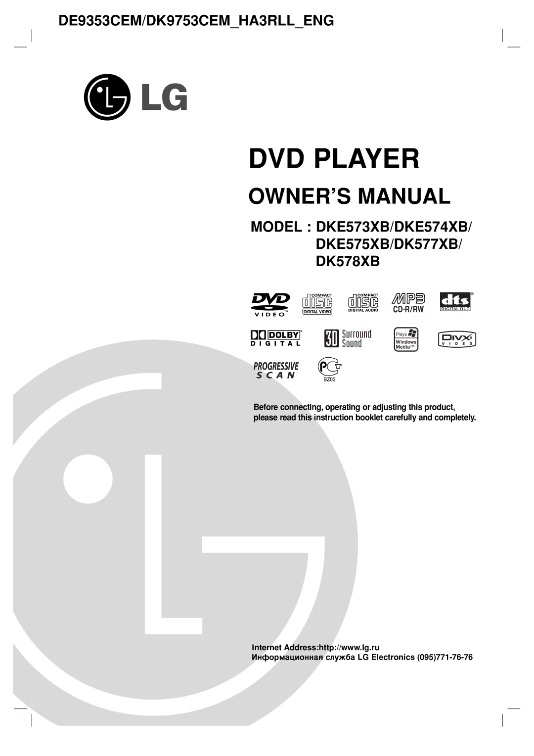 LG Electronics DK578XB, DKE575XB, DKE573XB, DK577XB, DKE574XB owner manual DVD Player, »ÌÙÓÏ‡ˆËÓÌÌ‡ˇ ÒÎÛÊ·‡ LG Electronics 