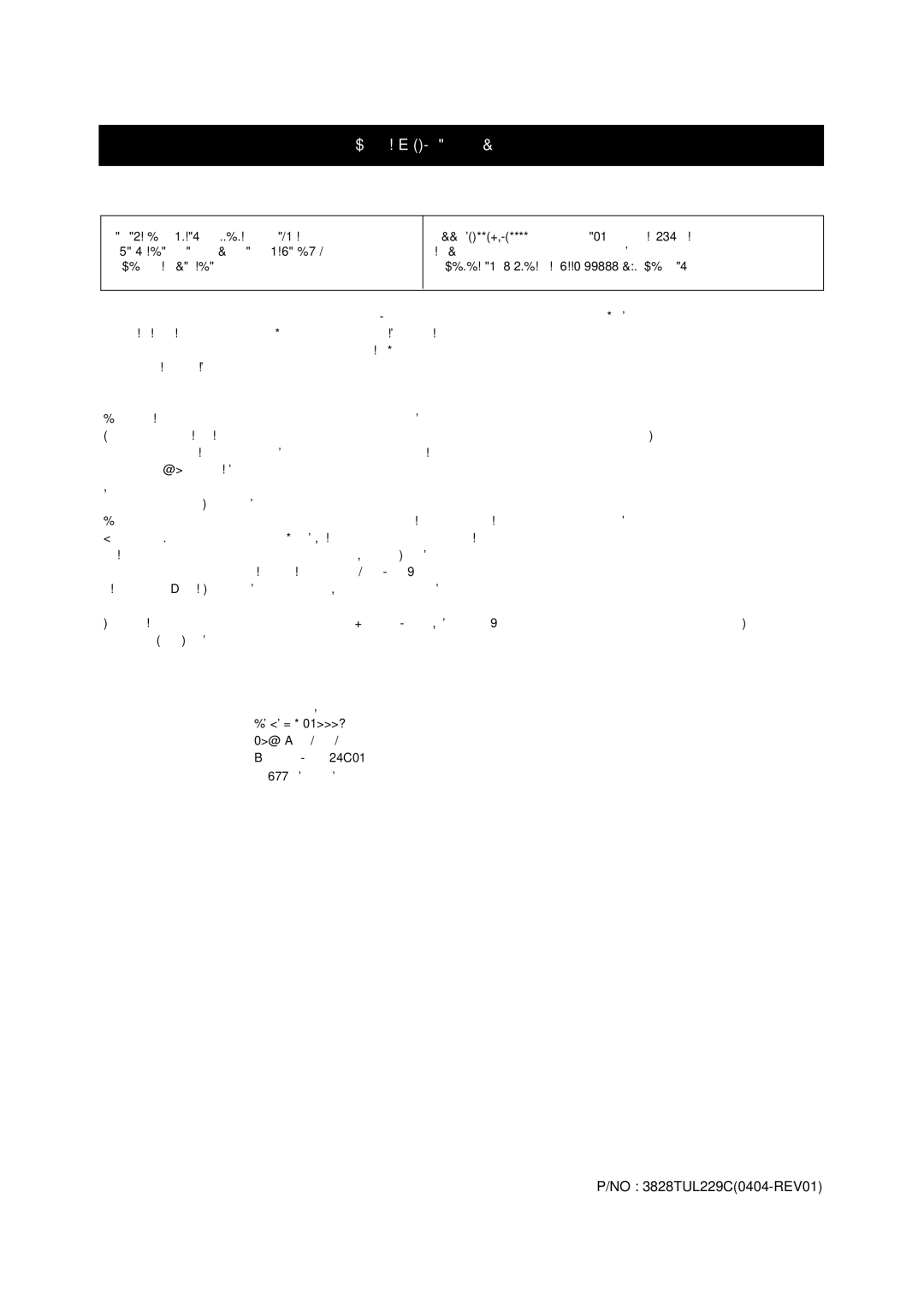 LG Electronics DU-30LZ30, DU-42LZ30 owner manual Customer Interactive Center Numbers, No 3828TUL229C0404-REV01 