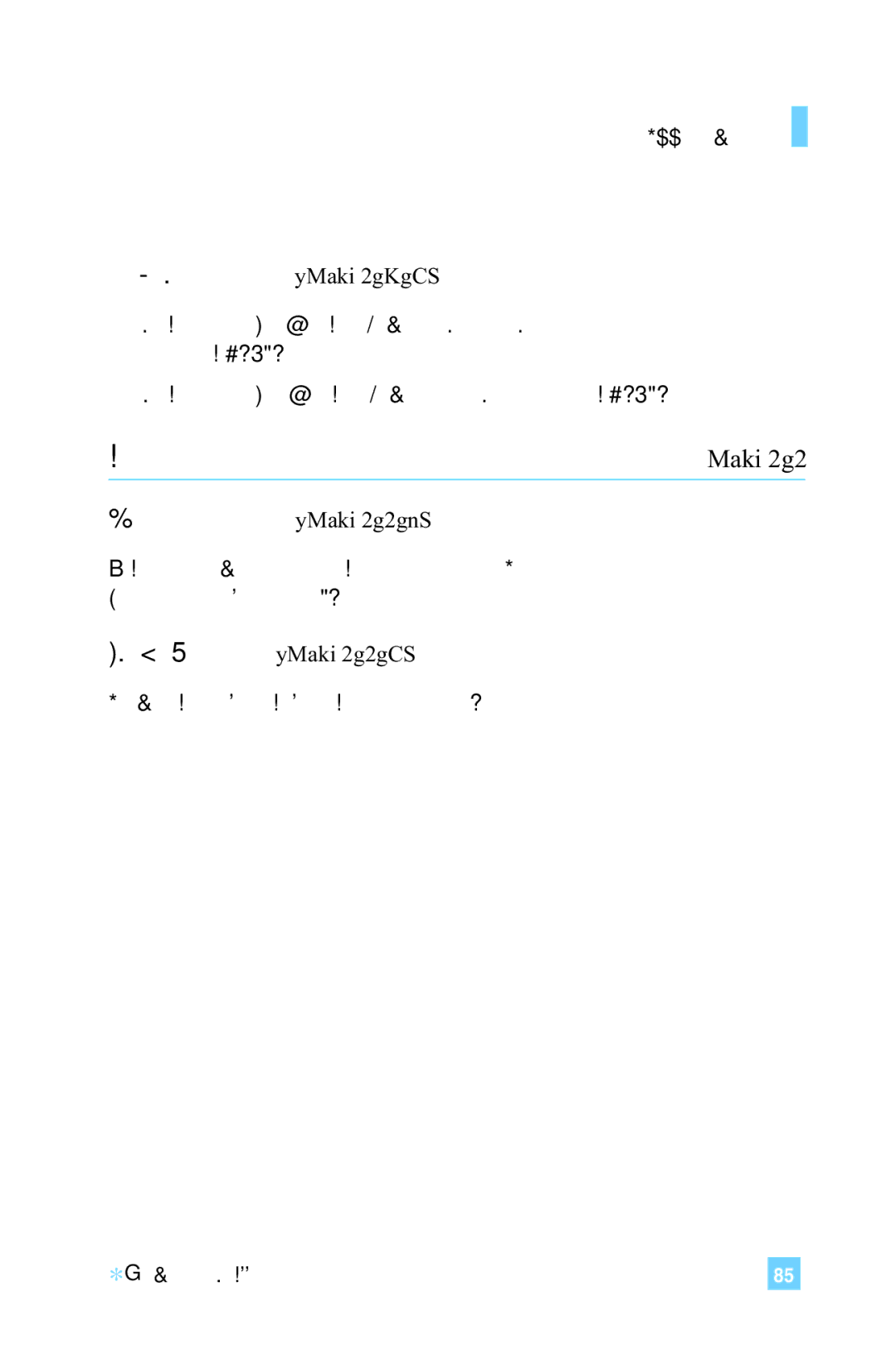 LG Electronics G4015 manual Information, Set View Detail Menu 