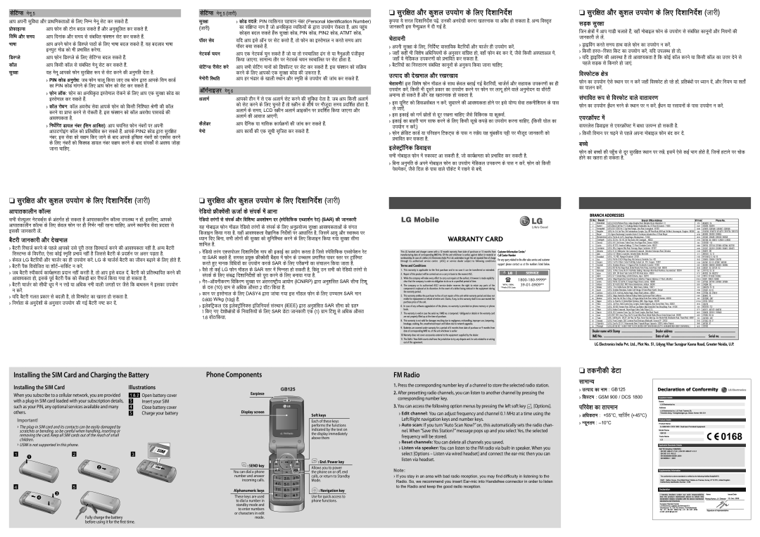 LG Electronics GB125 manual ¼tkjh½, Rduhdh 