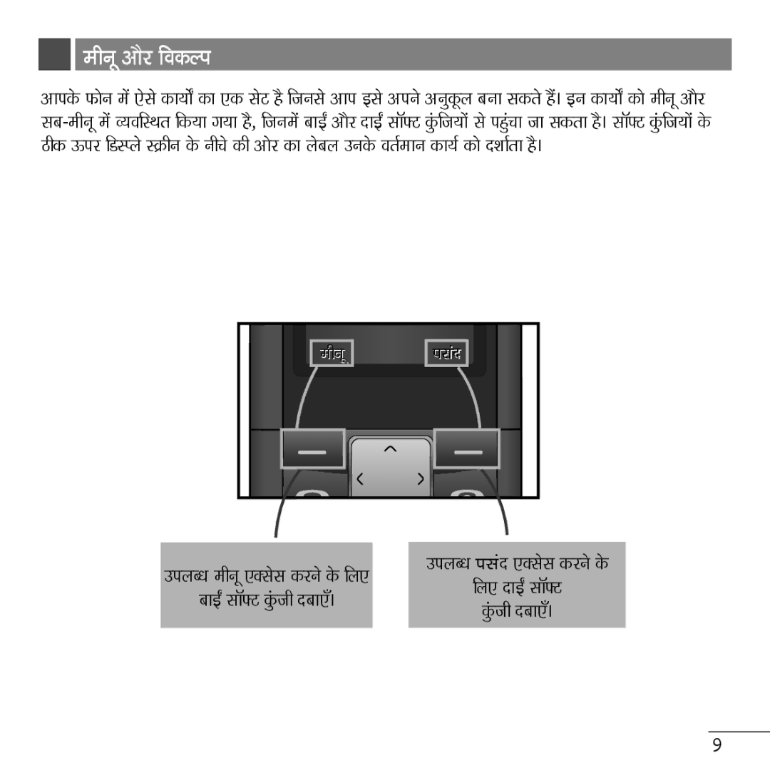 LG Electronics MMBB0, KP107B manual Belq ytih rJfUÖv, Belq q 