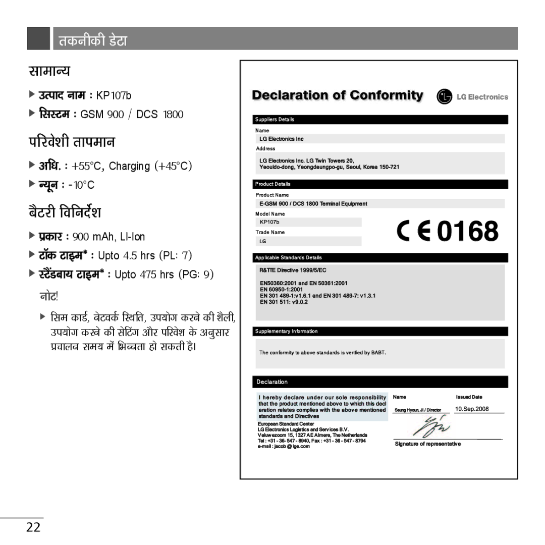 LG Electronics KP107B, MMBB0 manual „fUlefUe zuxt, Mtbtàg, VrhJuNe „tvbtl 